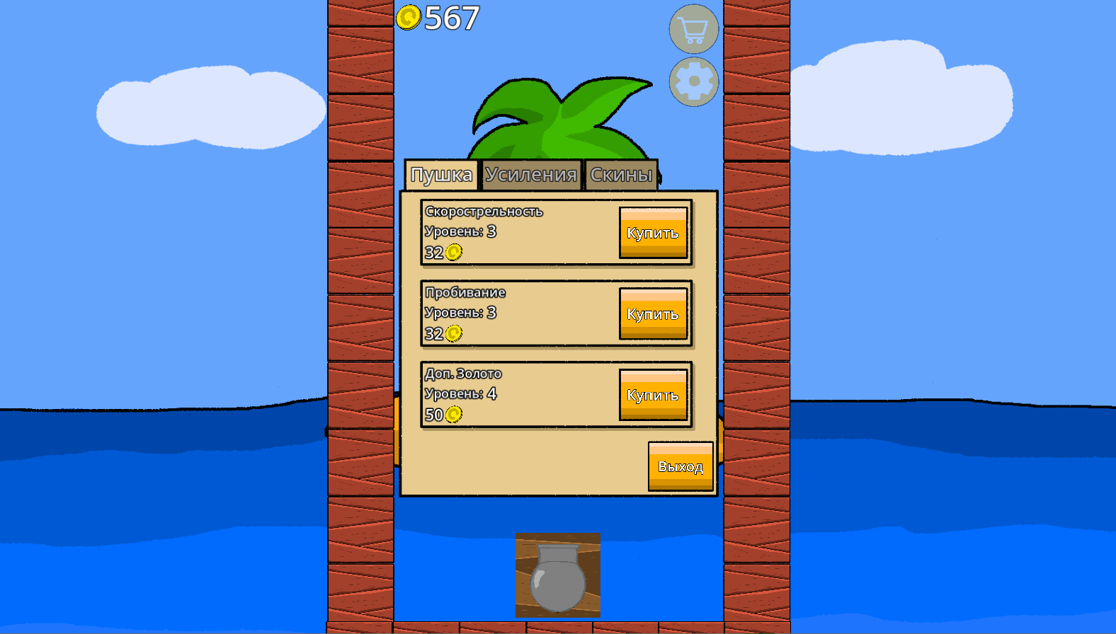 Снимок экрана 2025-02-26 192525.png