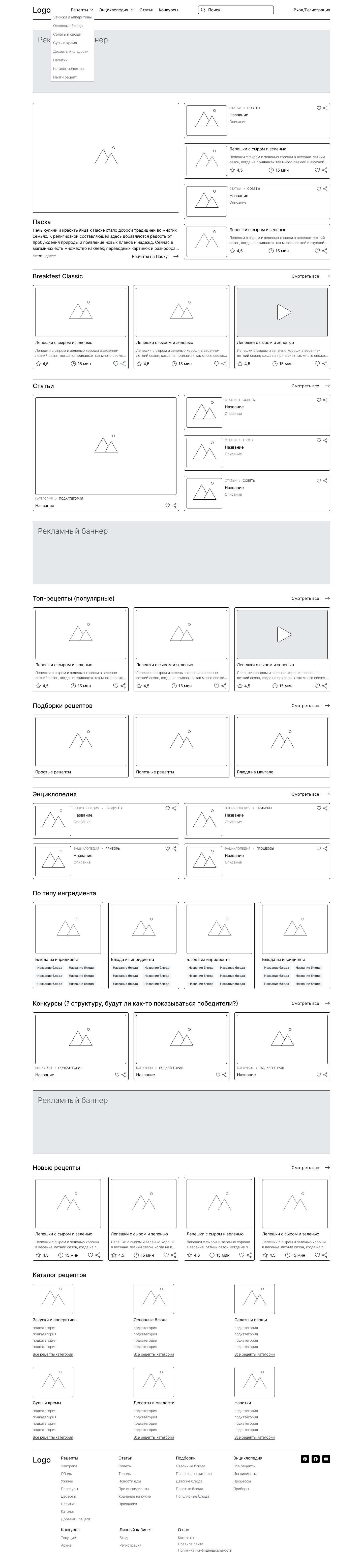 01. Главная v4  меню.png