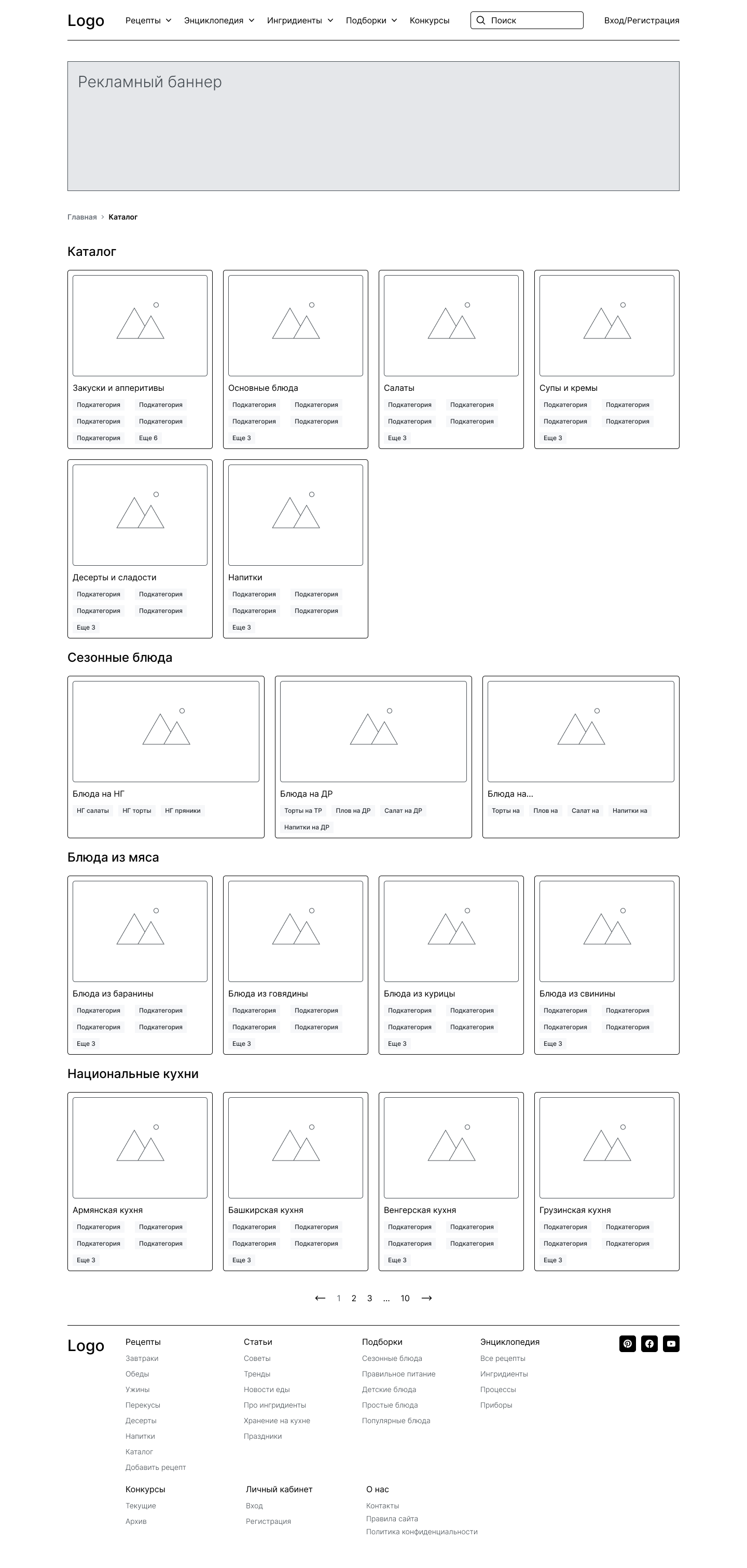 02. Каталог v4.png