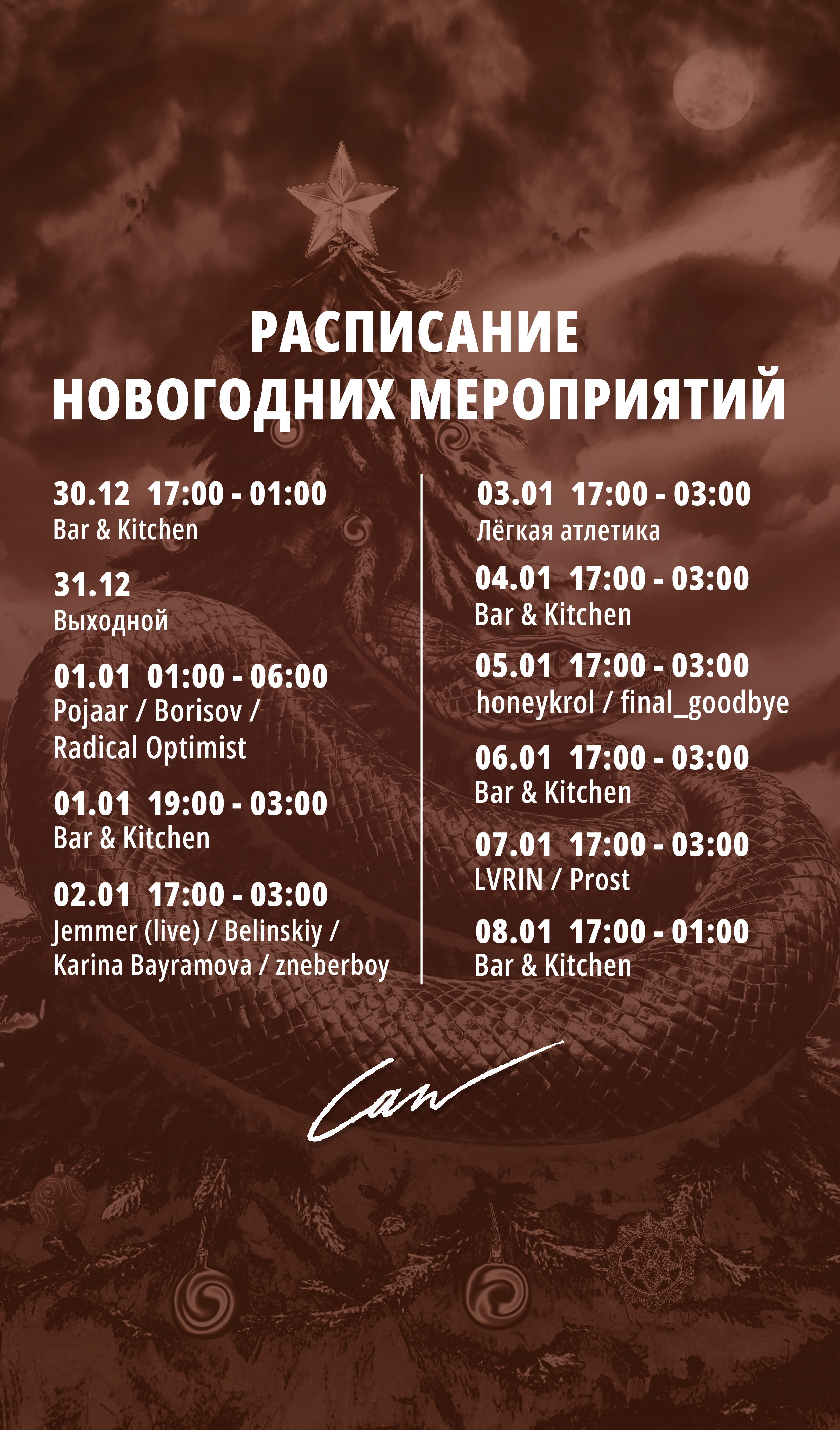 Инст.png