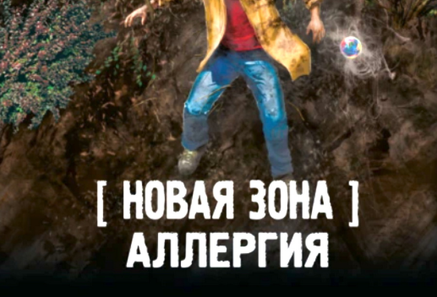 Снимок экрана 2025-03-02 190245.jpg