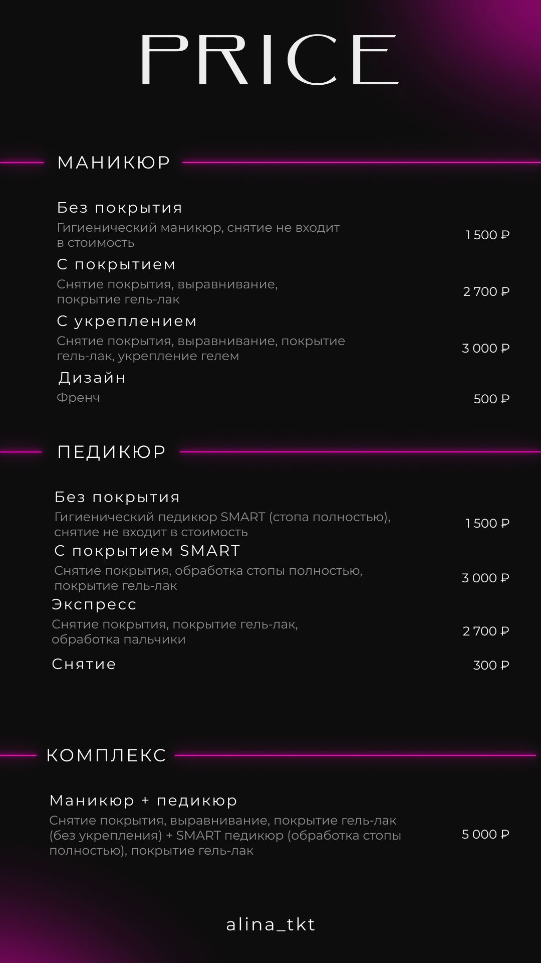 Баннеры для соц.сетей \ прайс-лист