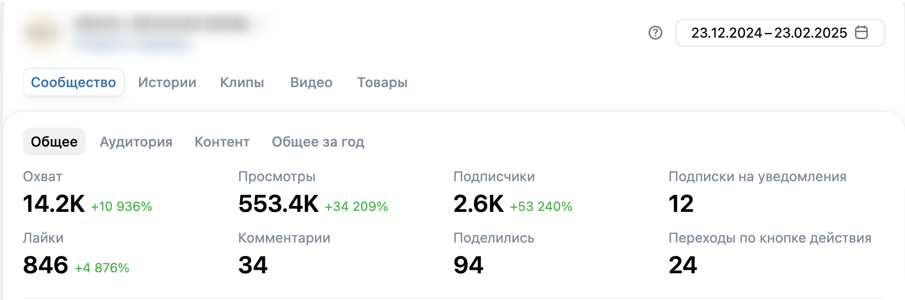 KRAUS-ЖЕНСКАЯ-ОБУВЬ-03-02-2025_06_21_PM.png