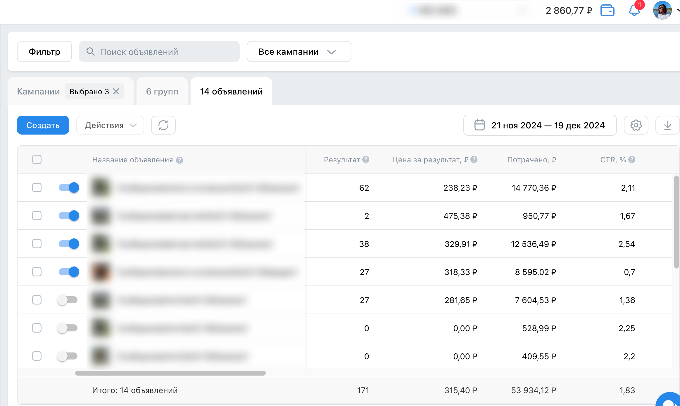 Объявления-12-19-2024_07_17_PM.png