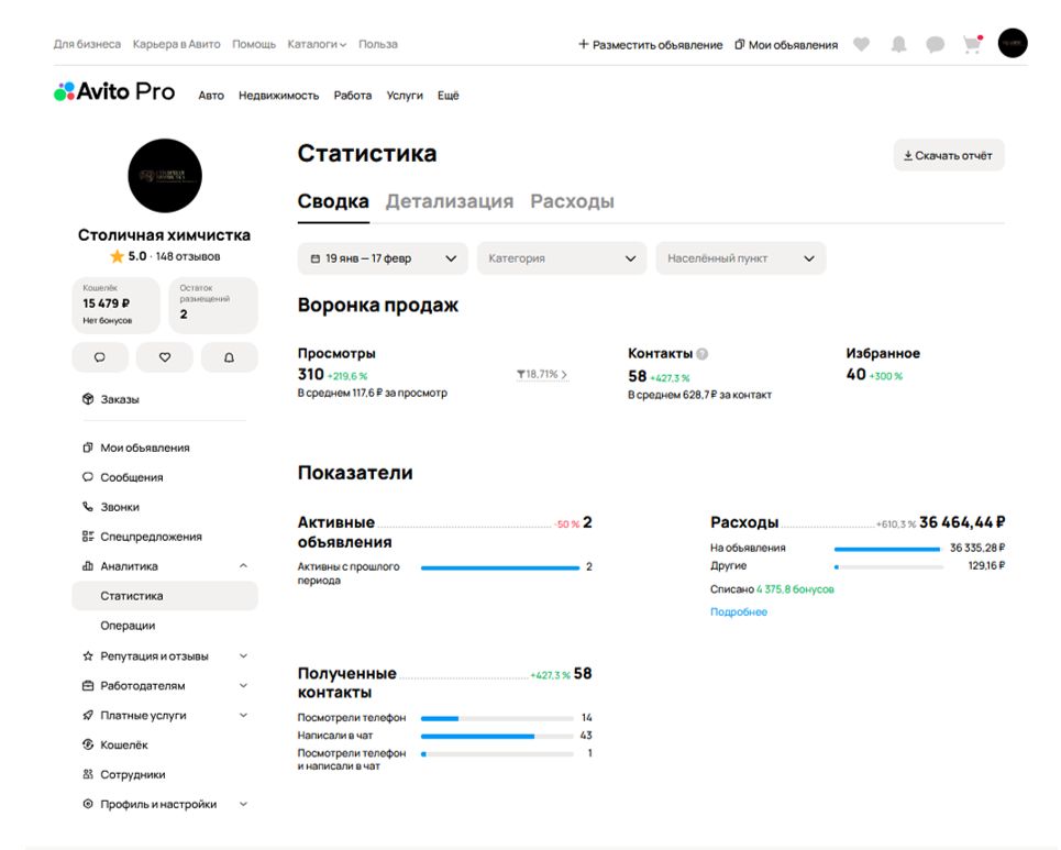 химхим.jpg