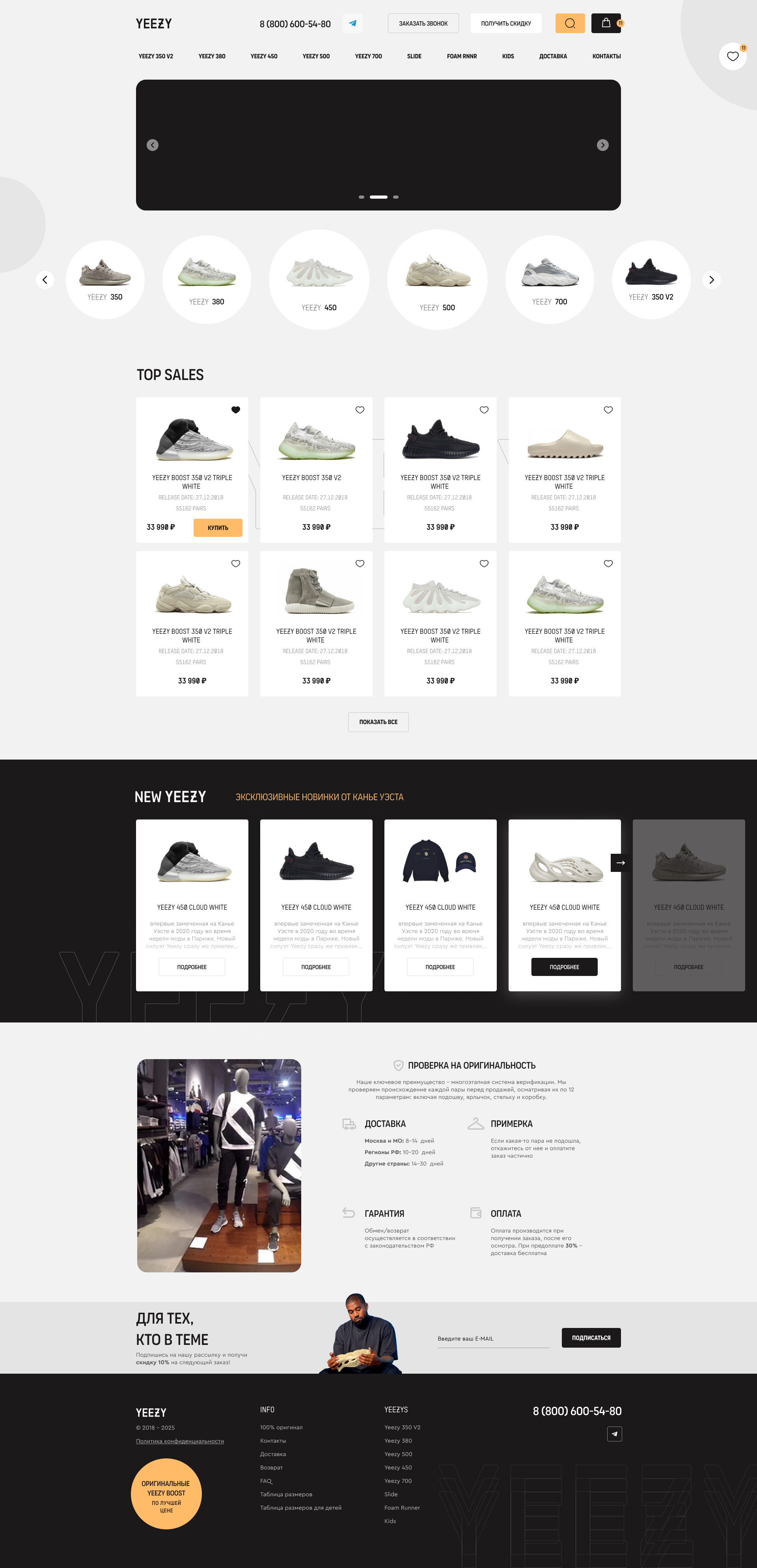 Main_page.jpg