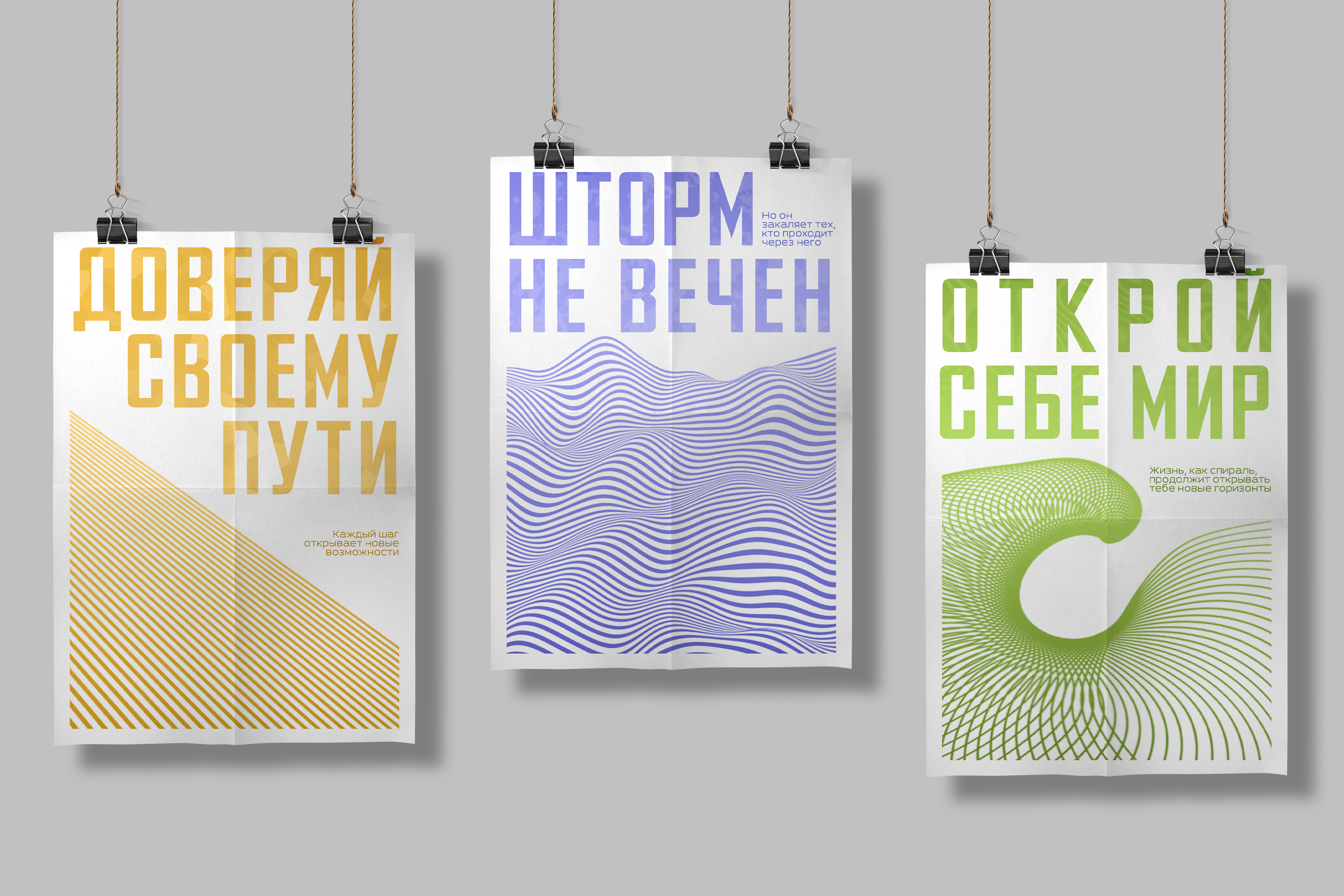 free_handing_poster_medeockup.png