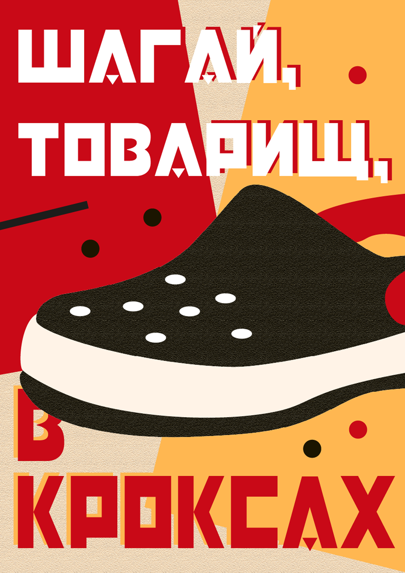 Монтажная область 1 1.png