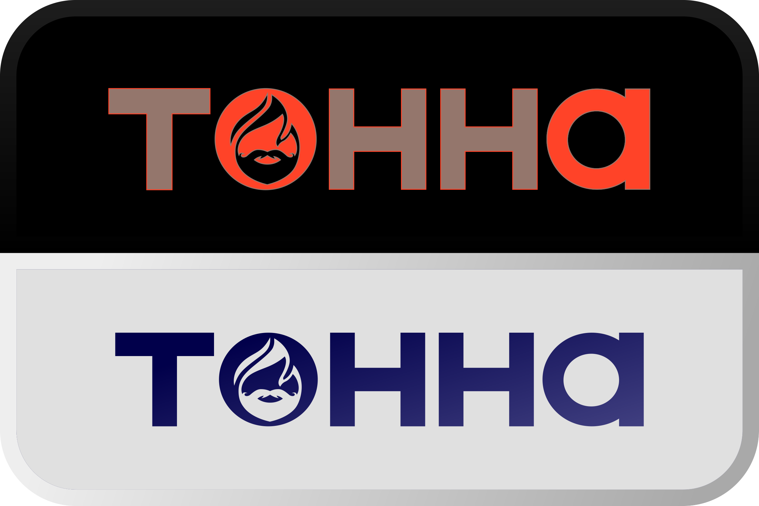Логотип и Фирменный стиль