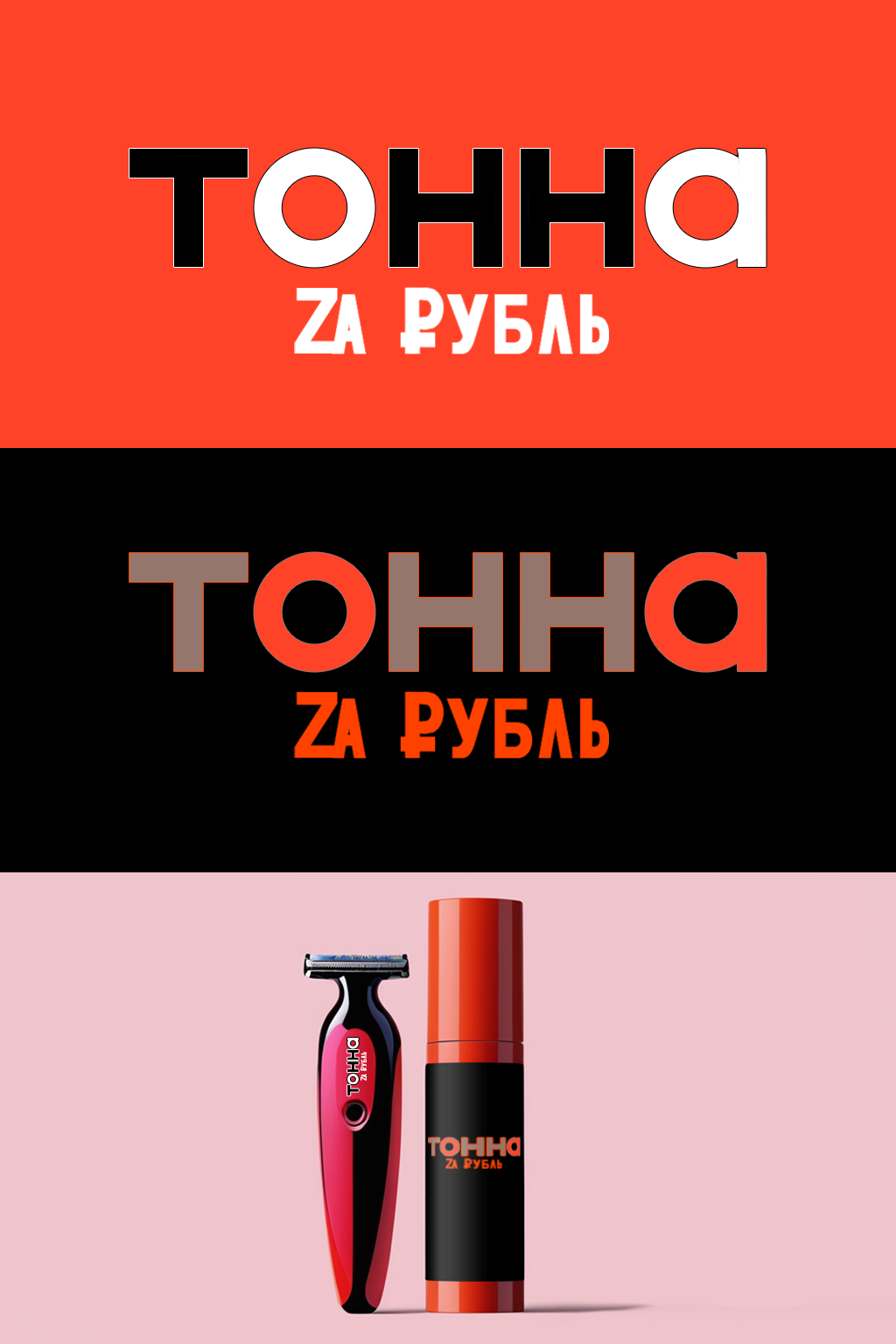 TZR1.png