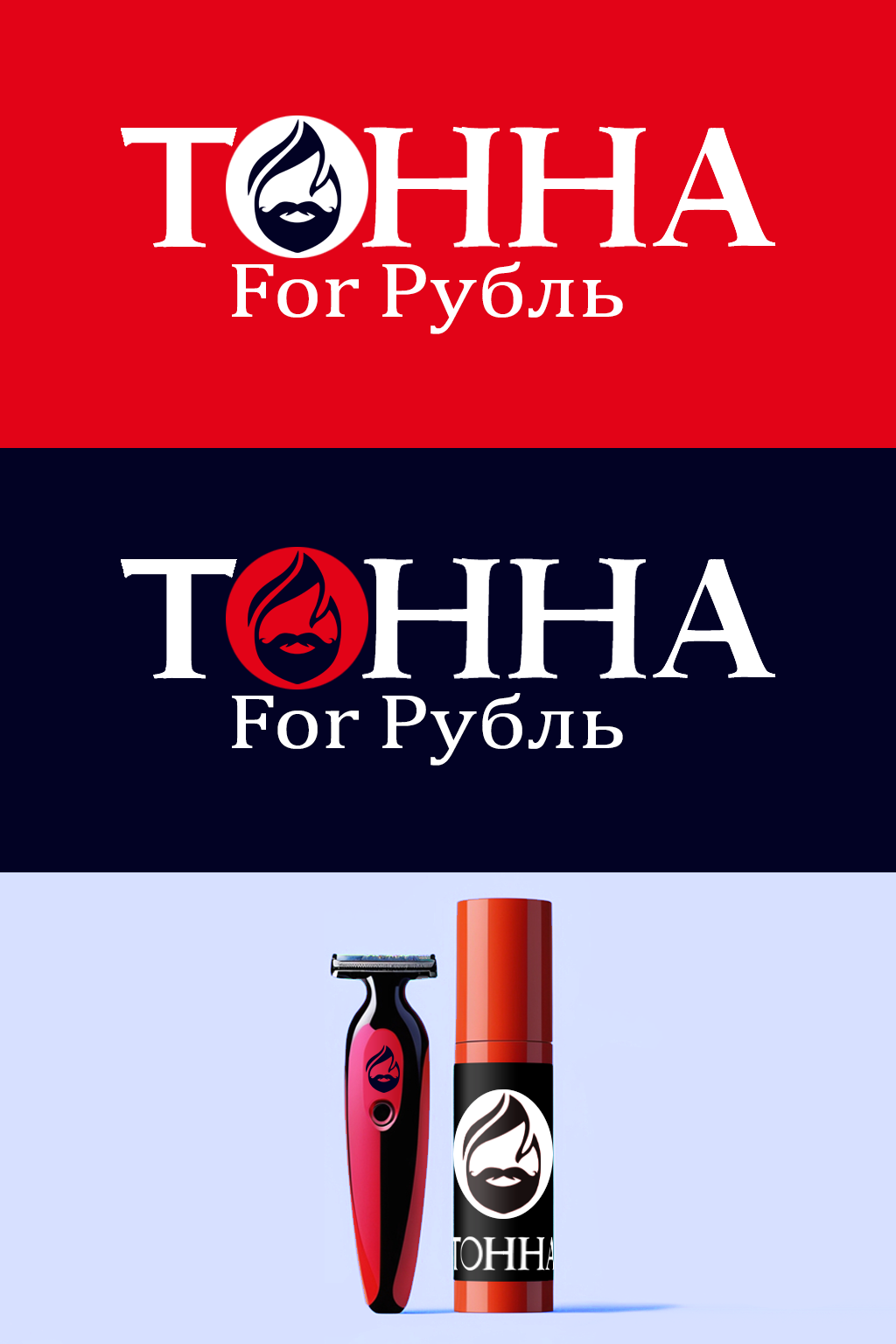 TZRBB.png