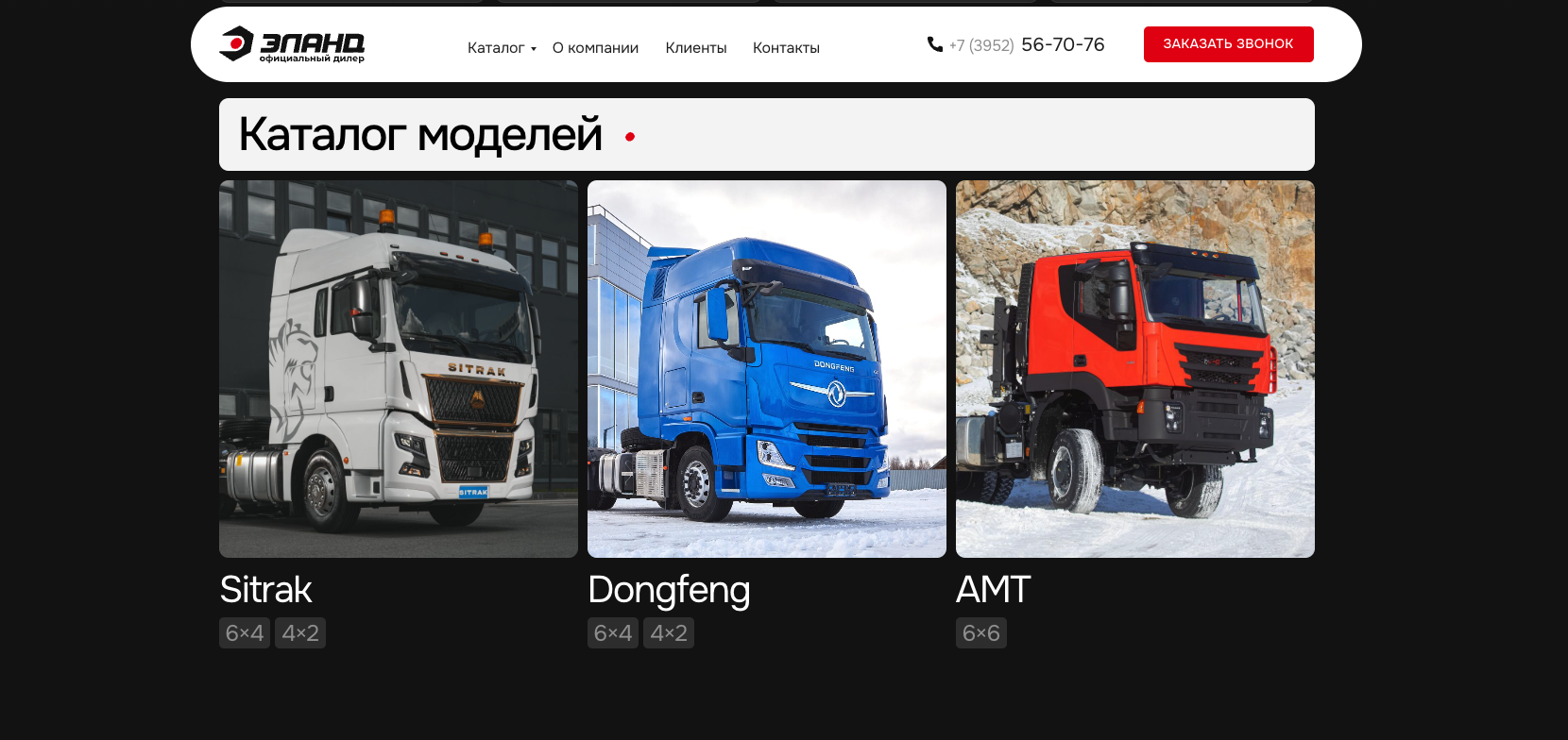 Снимок экрана 2025-03-03 в 10.13.58.png