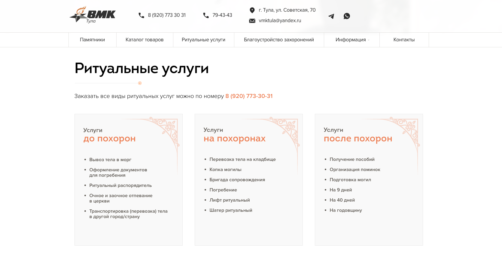 Снимок экрана 2025-03-03 в 14.36.24.png