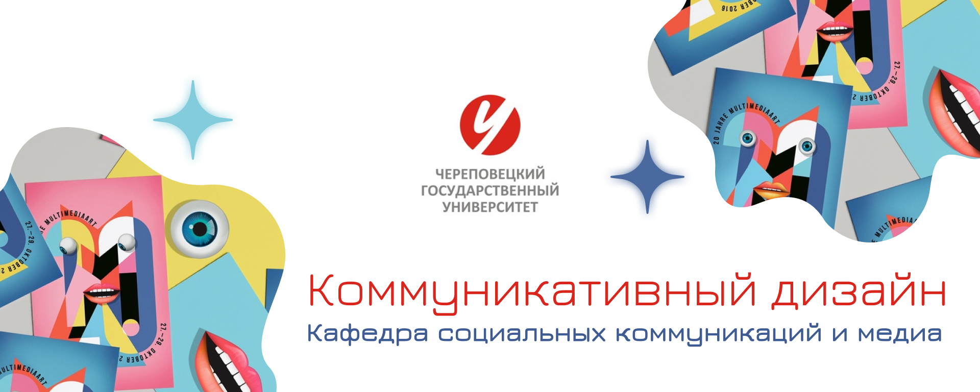 обложка для вк.png