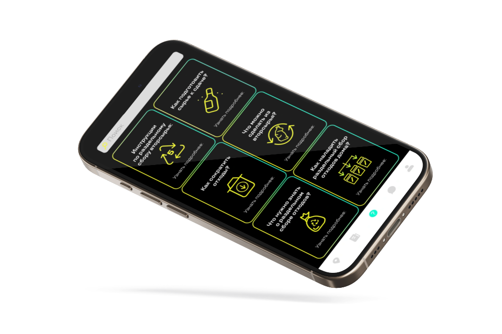 Horizontal iPhone 15 Pro Max Mockup(1).png