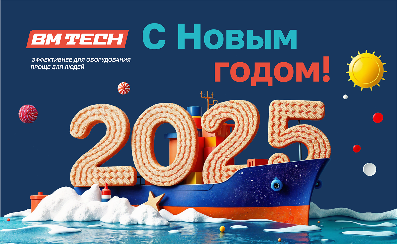 Открытка3.png