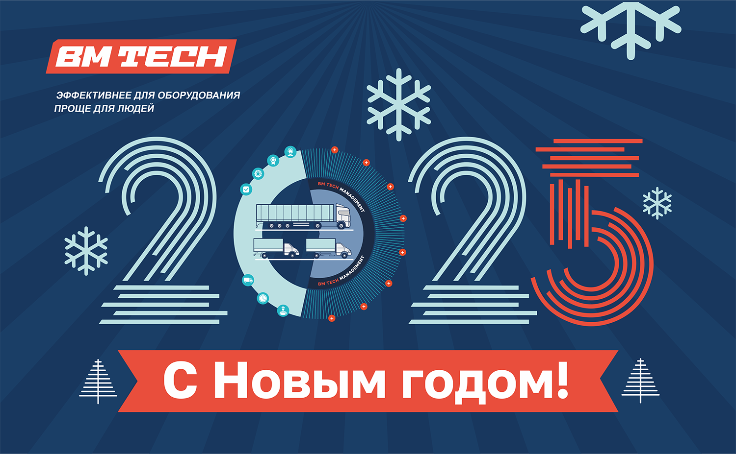 Открытка1.png