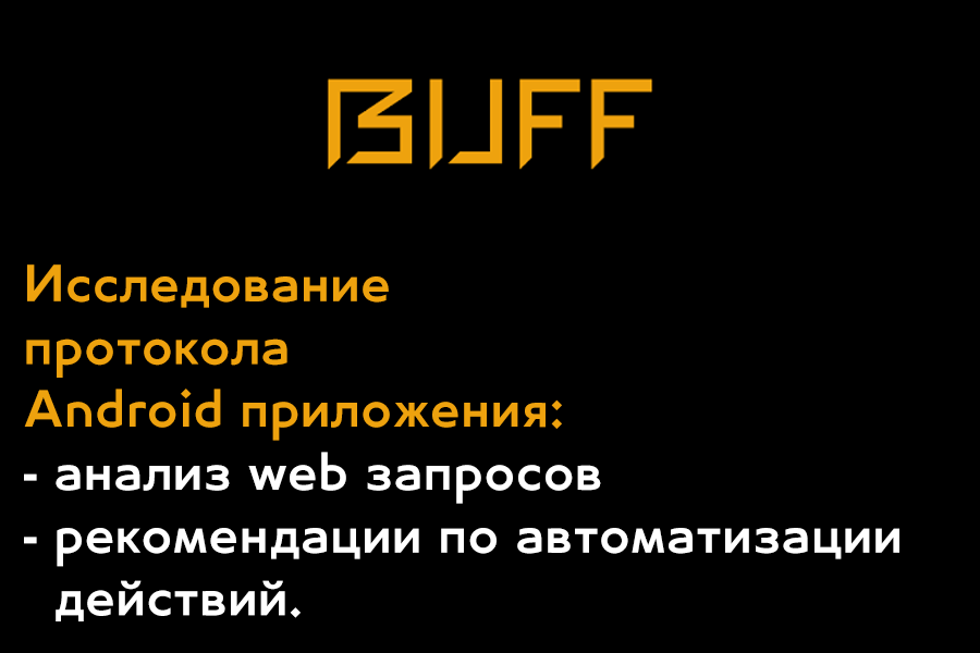 buf1.png