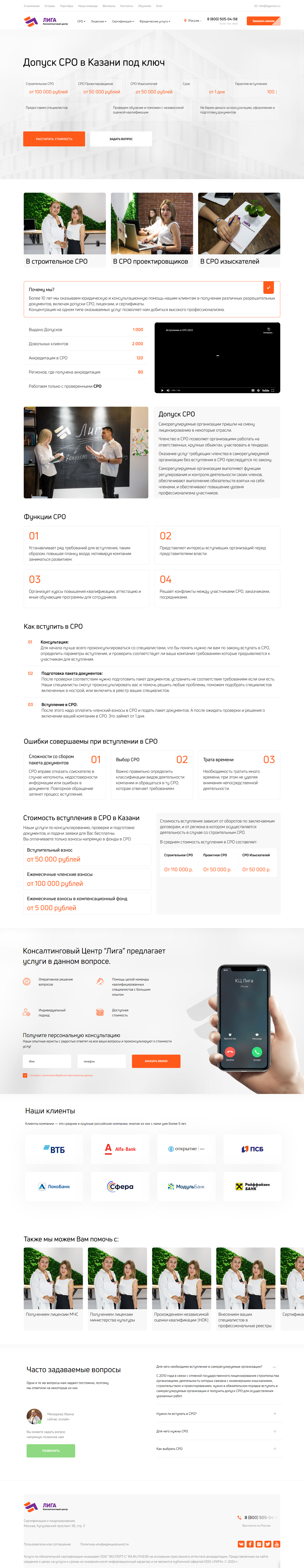 Главная 1.1.png