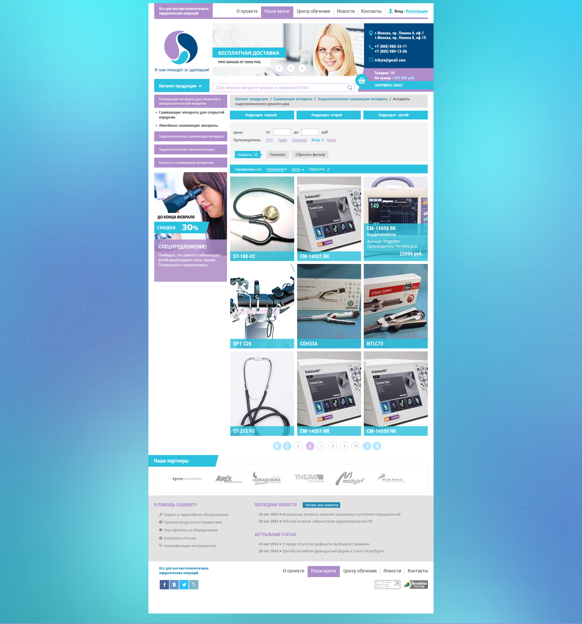 страница каталога (1).jpg