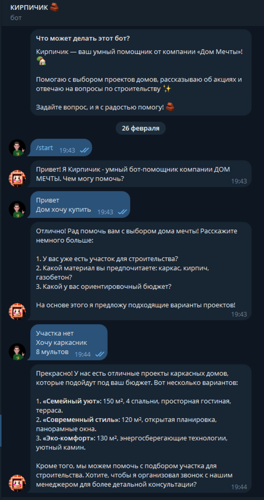bot1.png