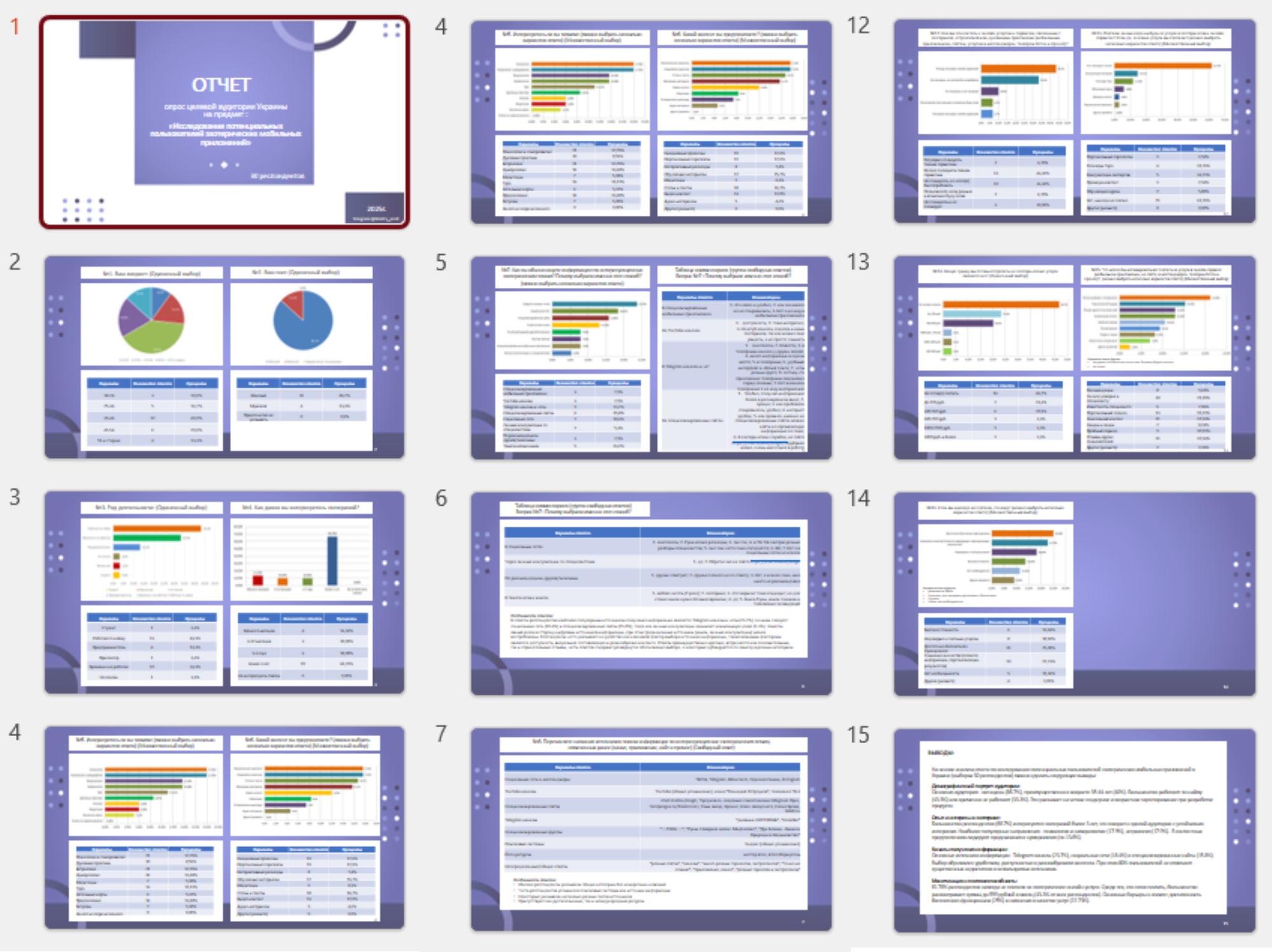 Portfolio_OAE_003.jpg