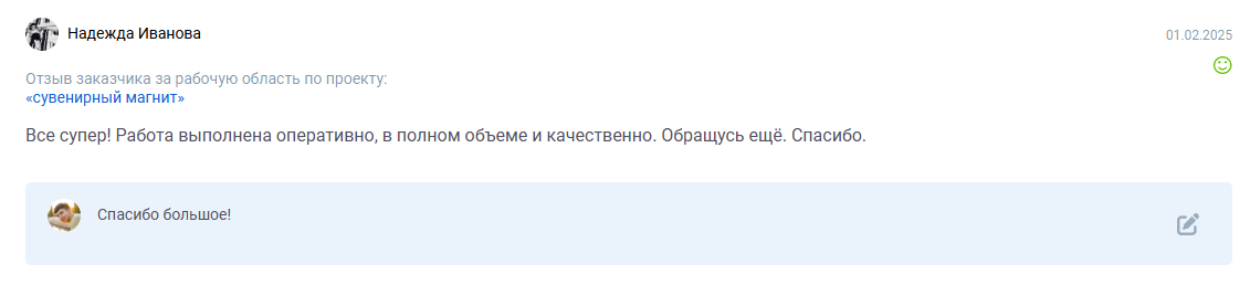 2025-03-03_22-54-59.png