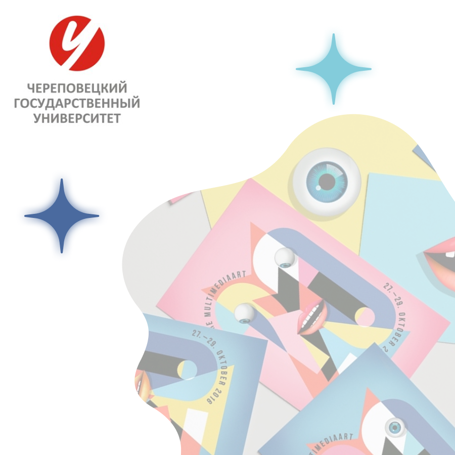 подложка для поста.png