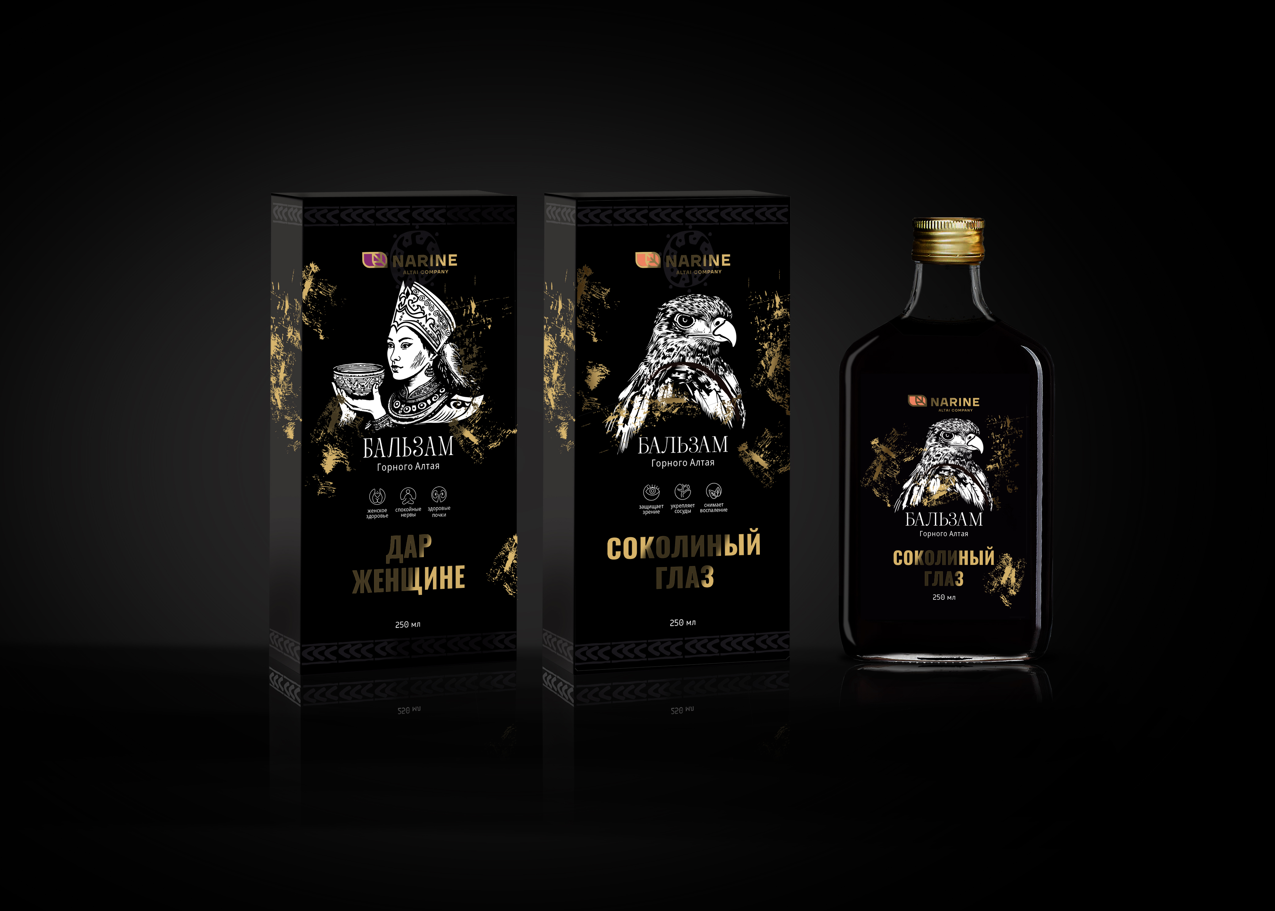 НАРИНЭ ВИЗУАЛ оба бпльзама.jpg