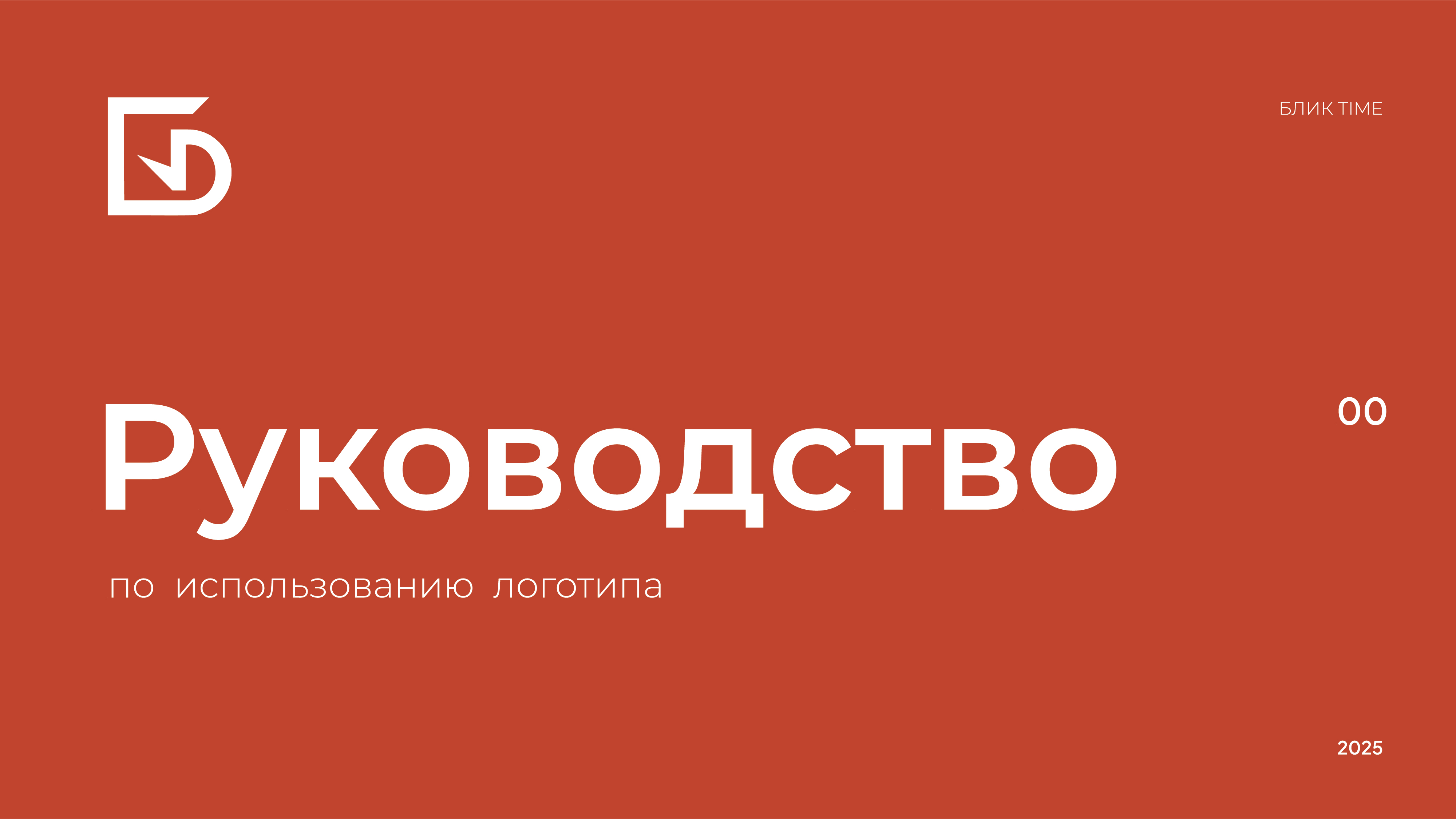 Безымянный-5-01.jpg
