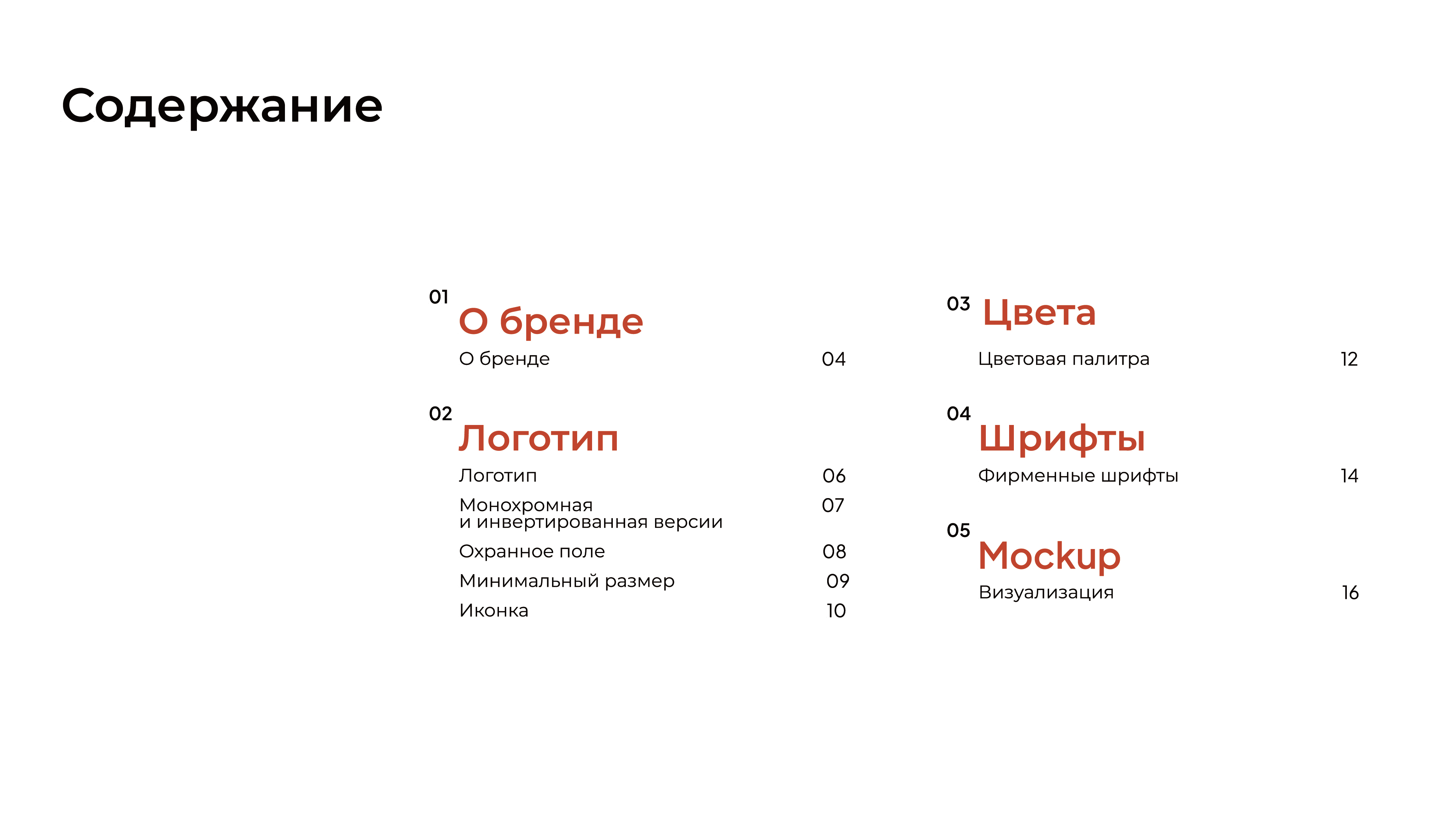 Безымянный-5-02.jpg