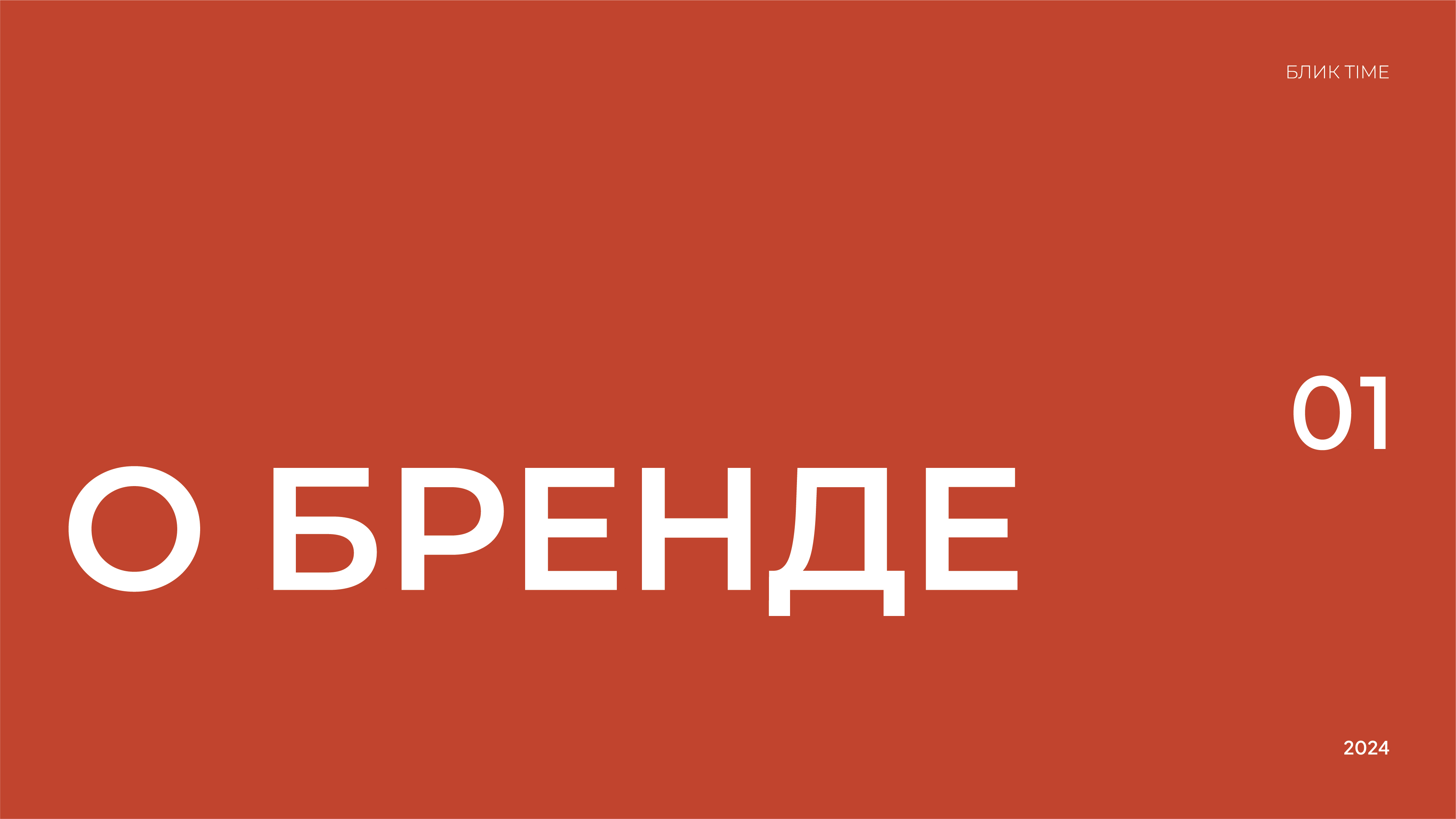 Безымянный-5-03.jpg