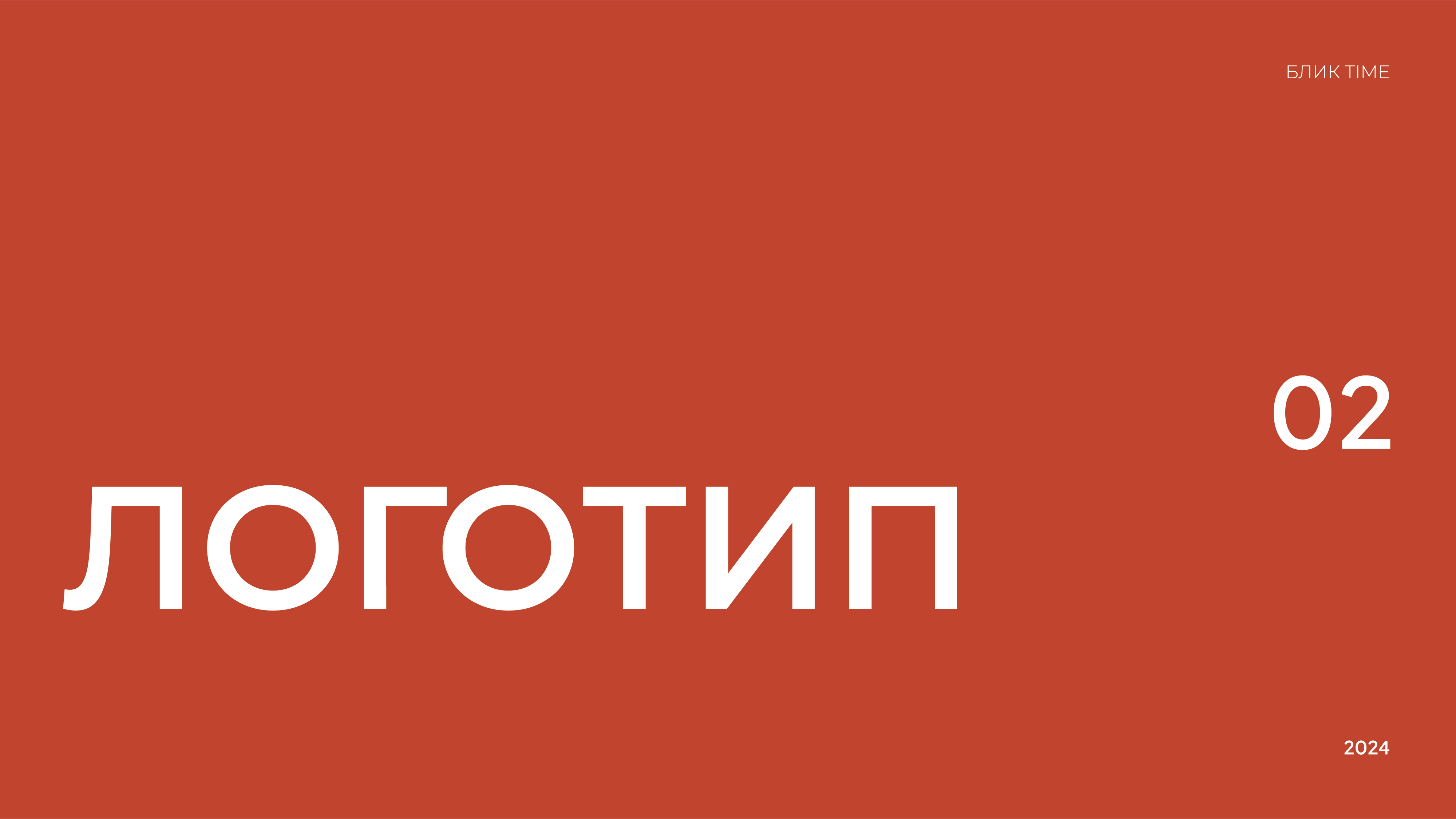 Безымянный-5-05.jpg