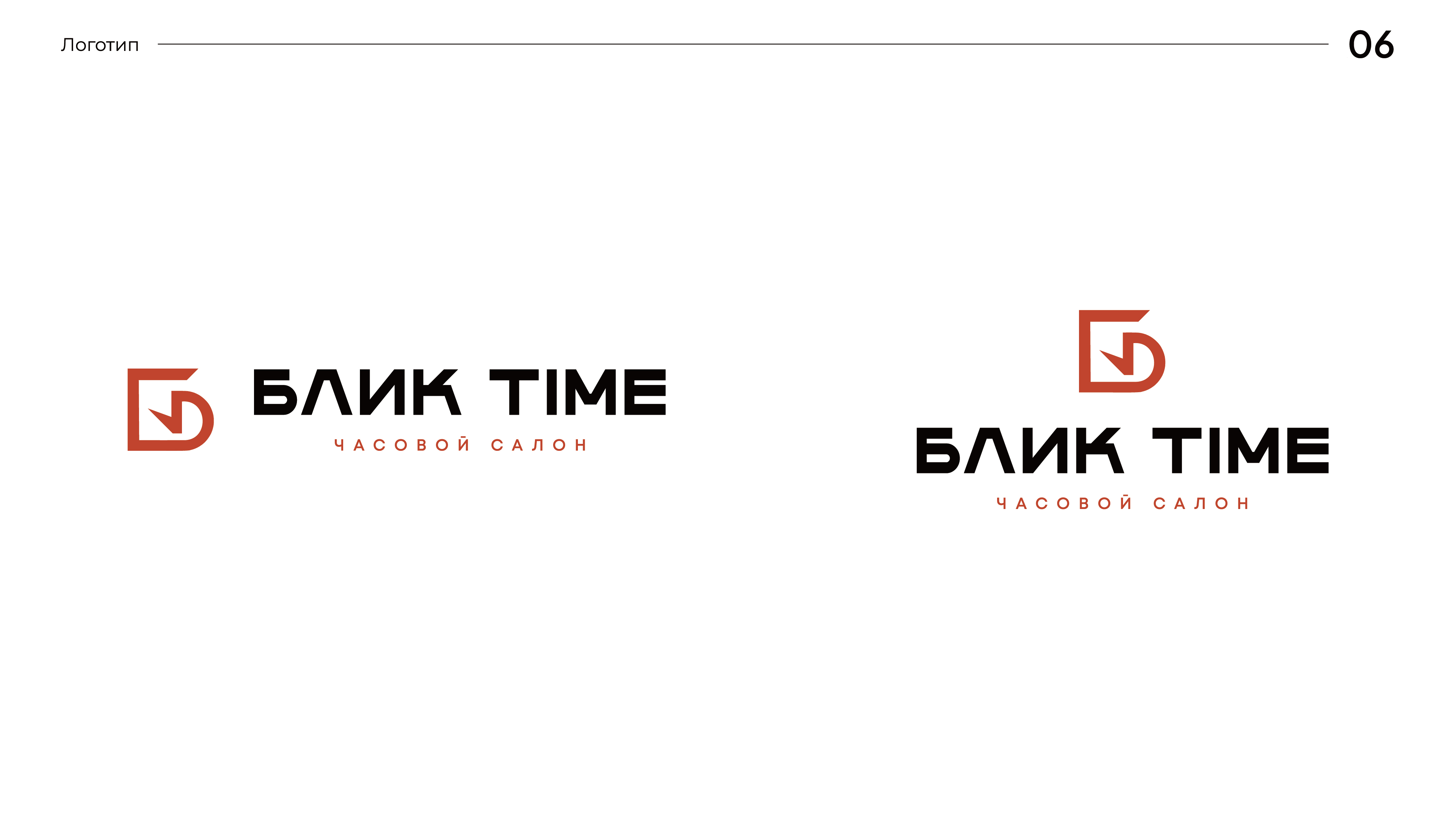 Безымянный-5-06.jpg