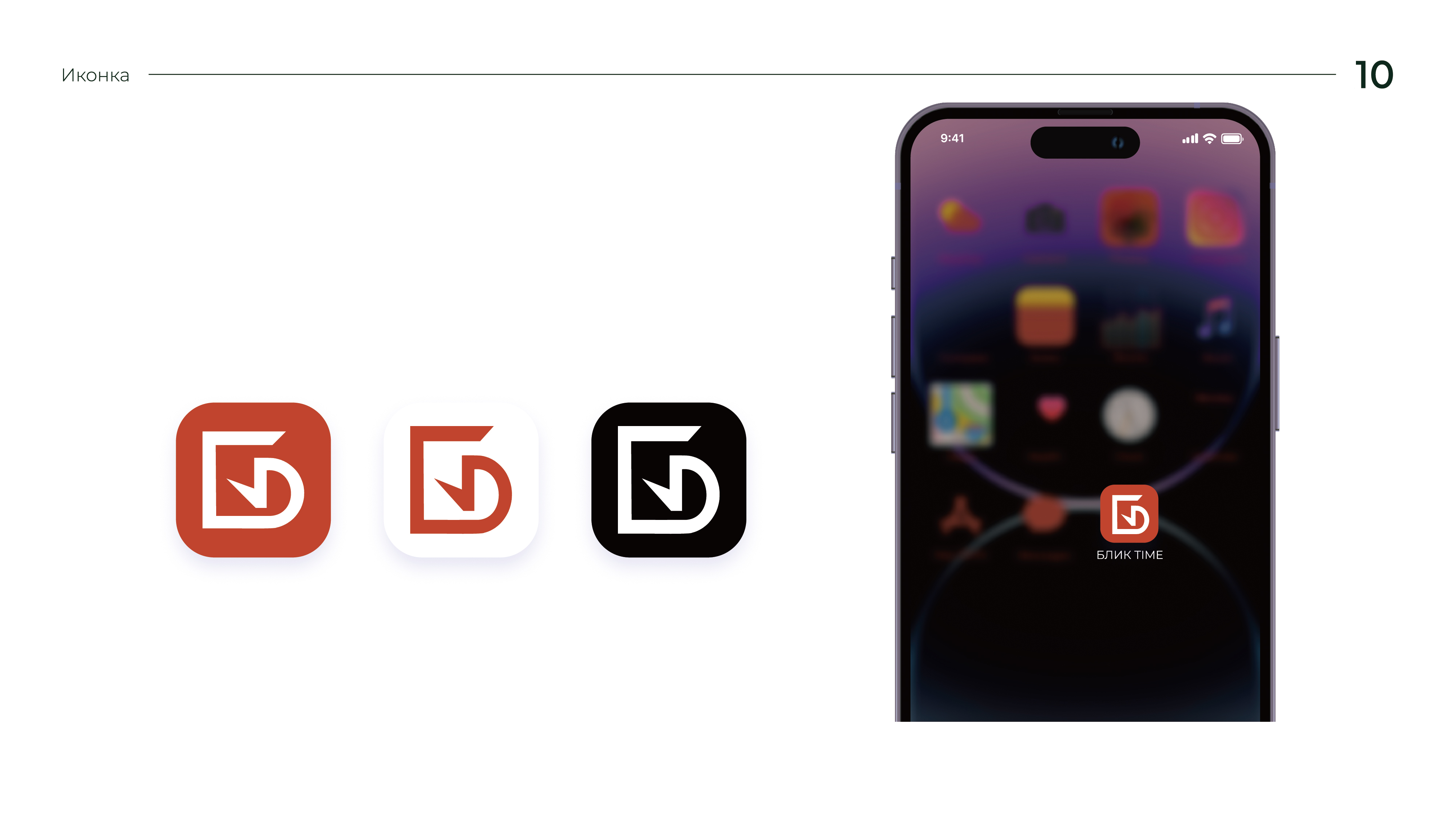 Безымянный-5-10.jpg