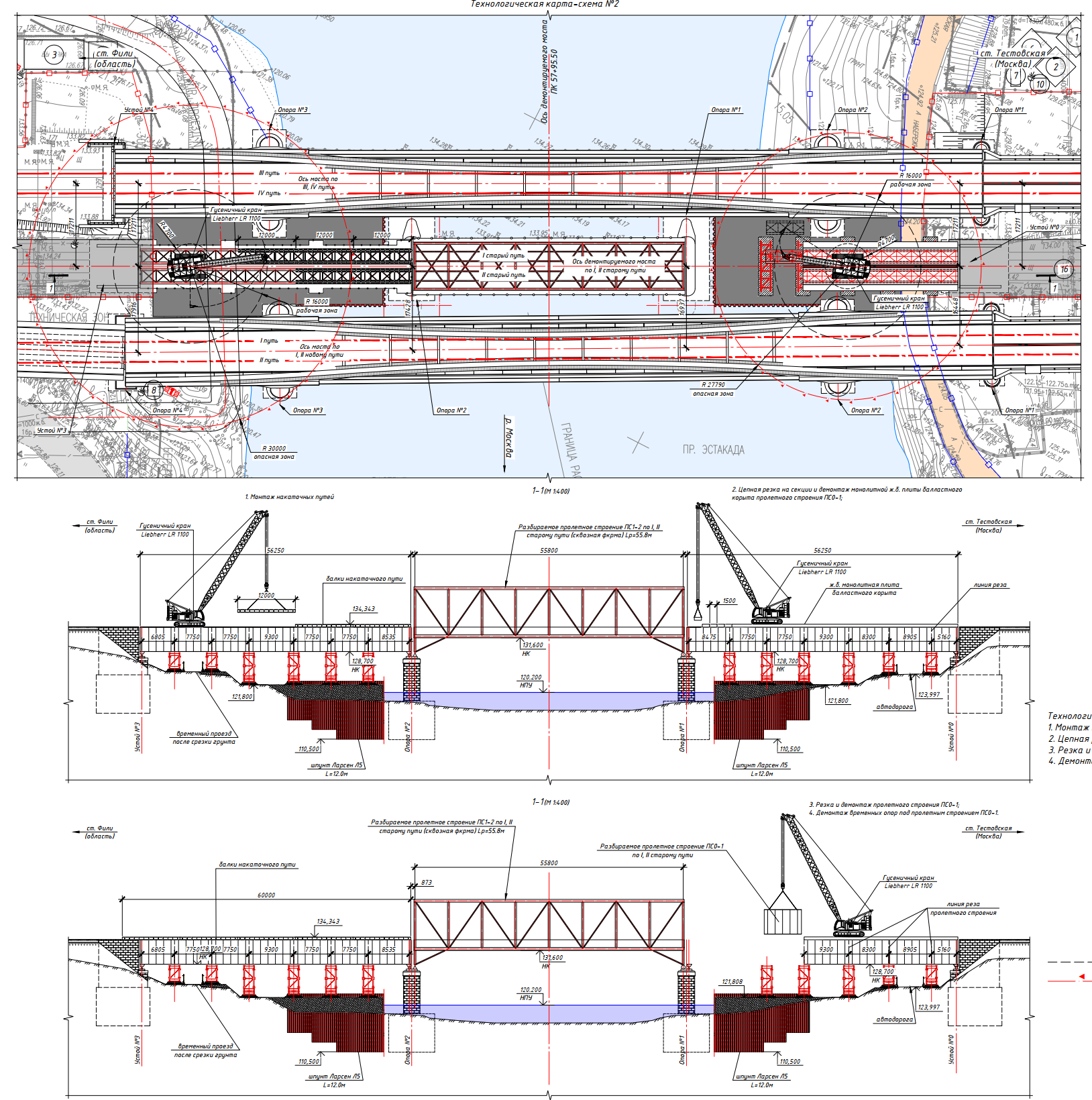 Снимок экрана 2025-03-04 105406.png
