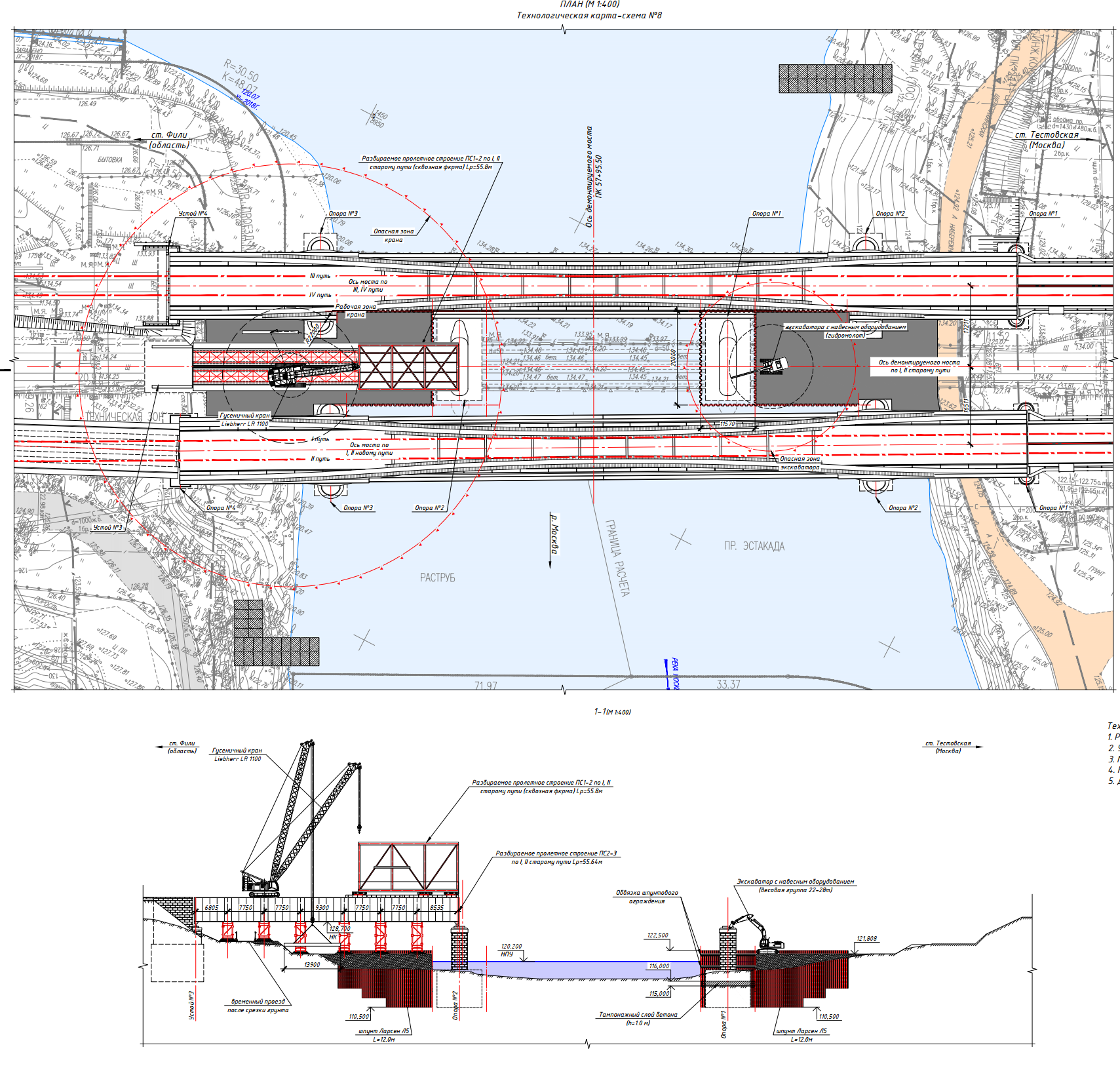 Снимок экрана 2025-03-04 105508.png
