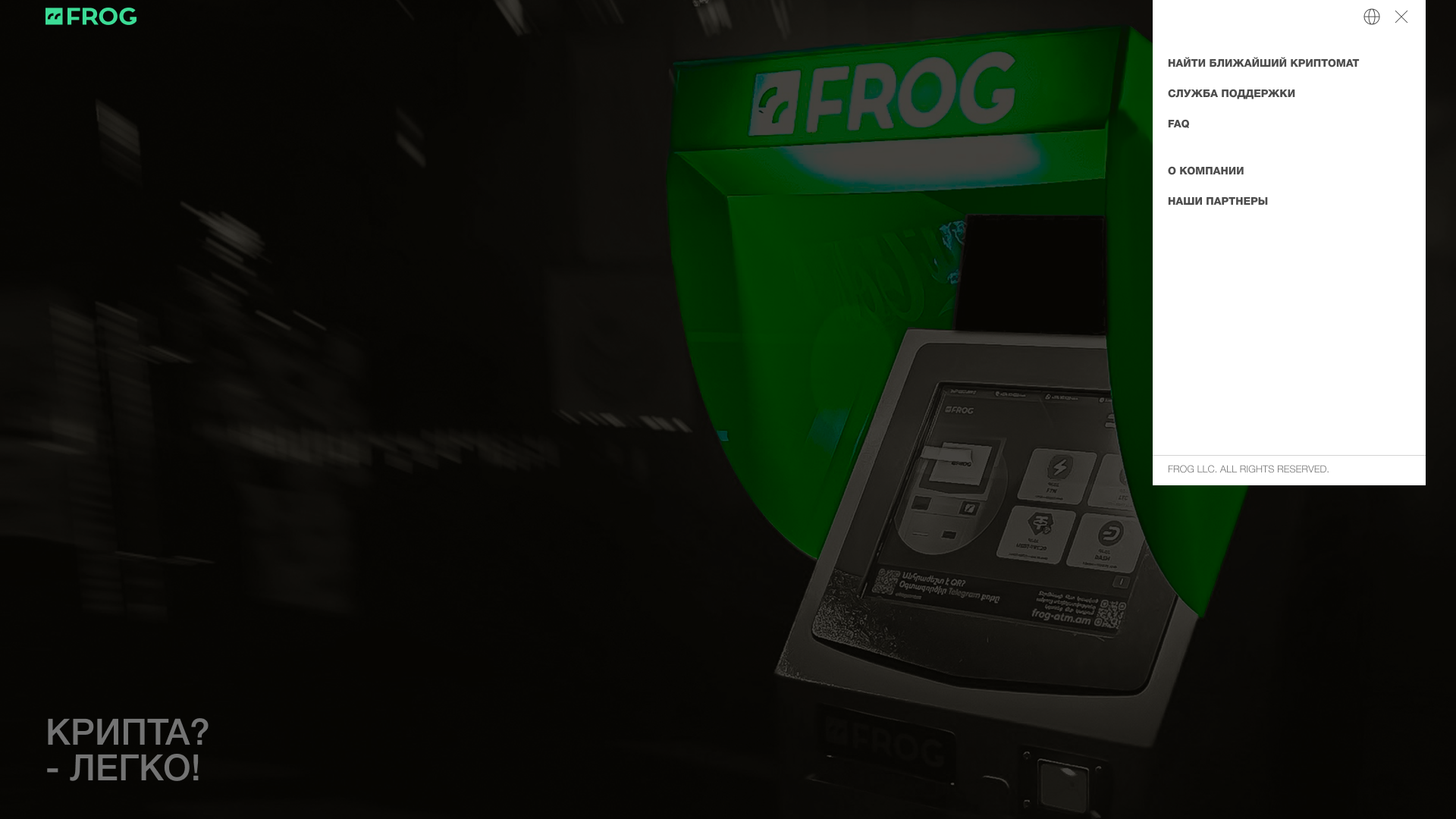 02 - Главная меню.png