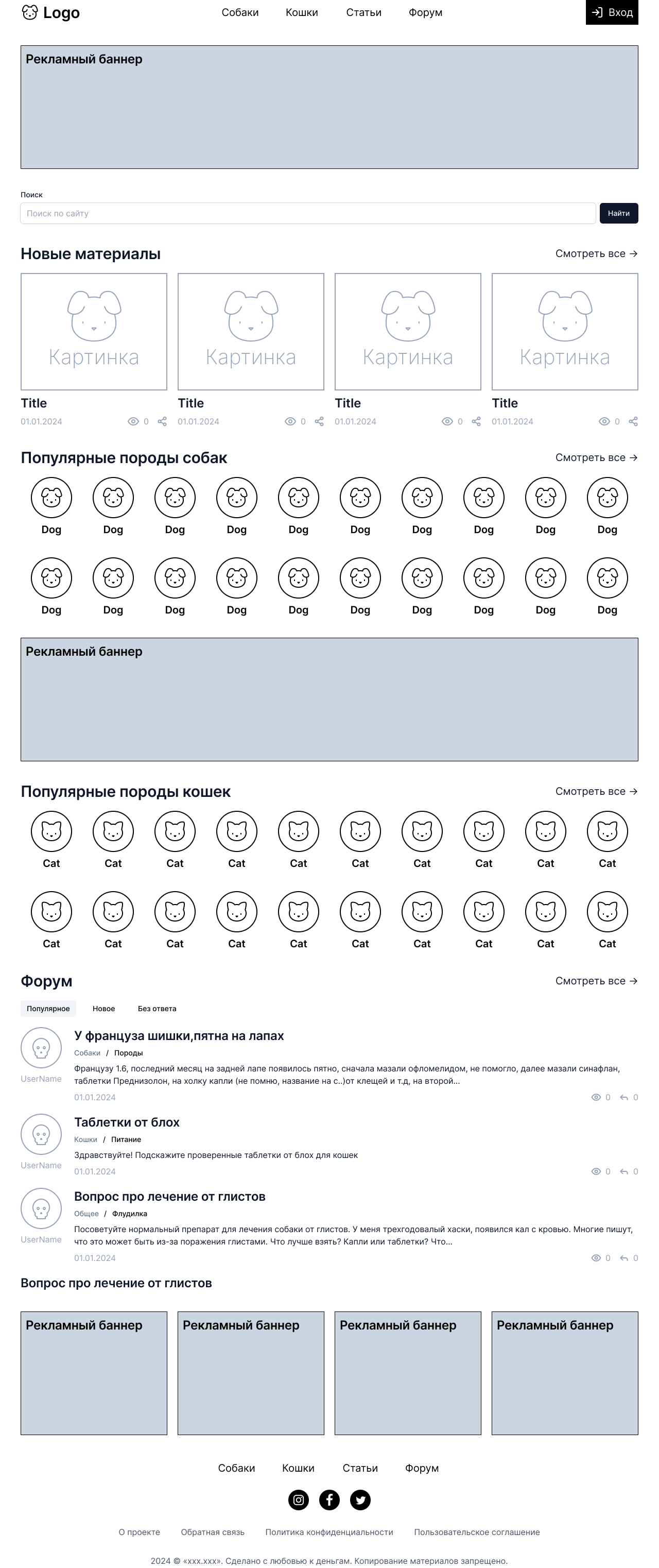 01 Главная.png