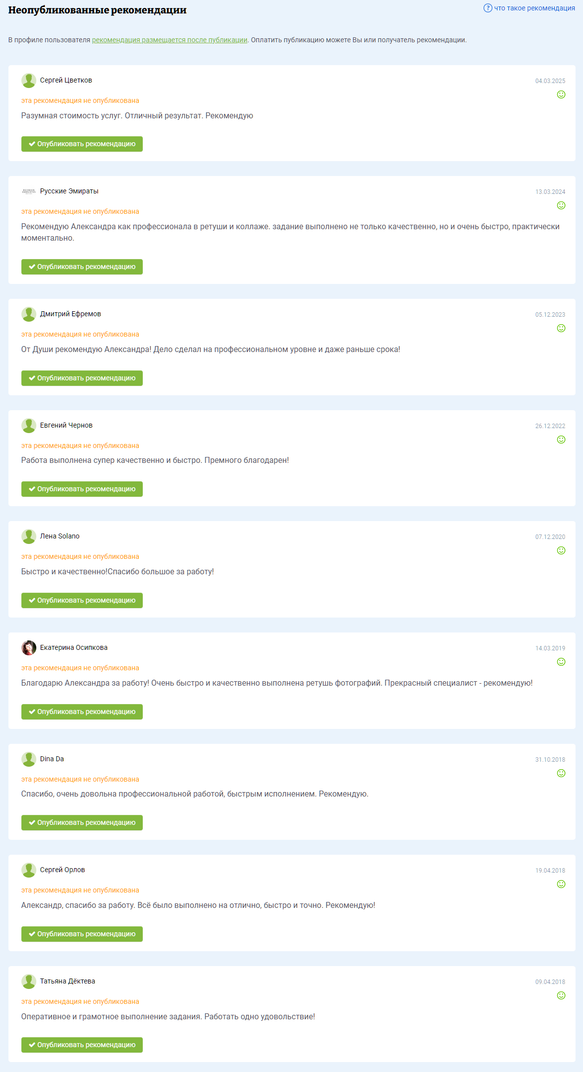 2025.03.04 - 17-34-42.jpg