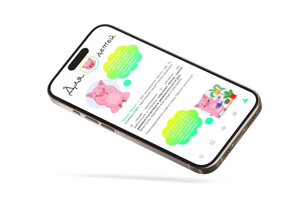 Horizontal iPhone 15 Pro Max Mockup(2).png