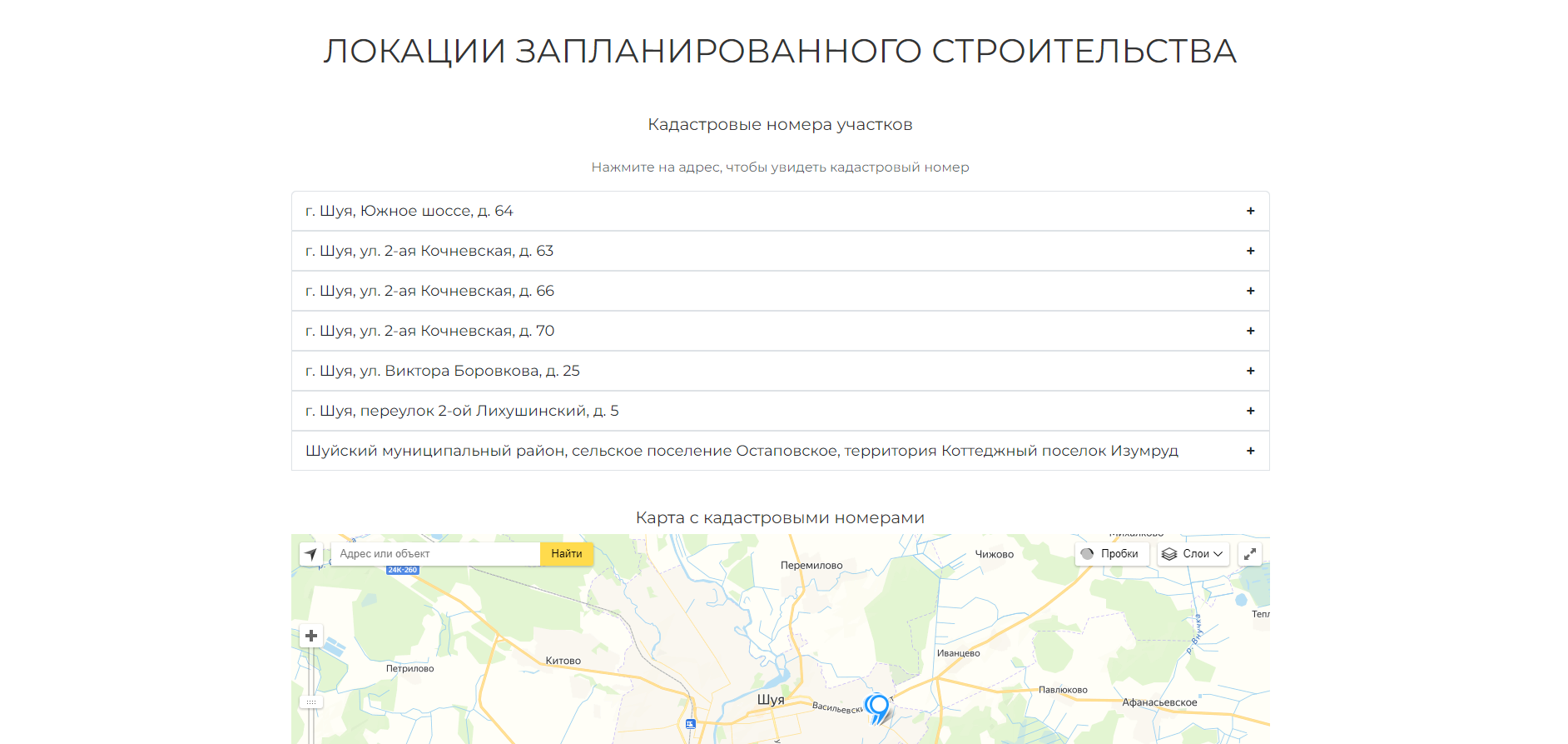 Screenshot_5.png
