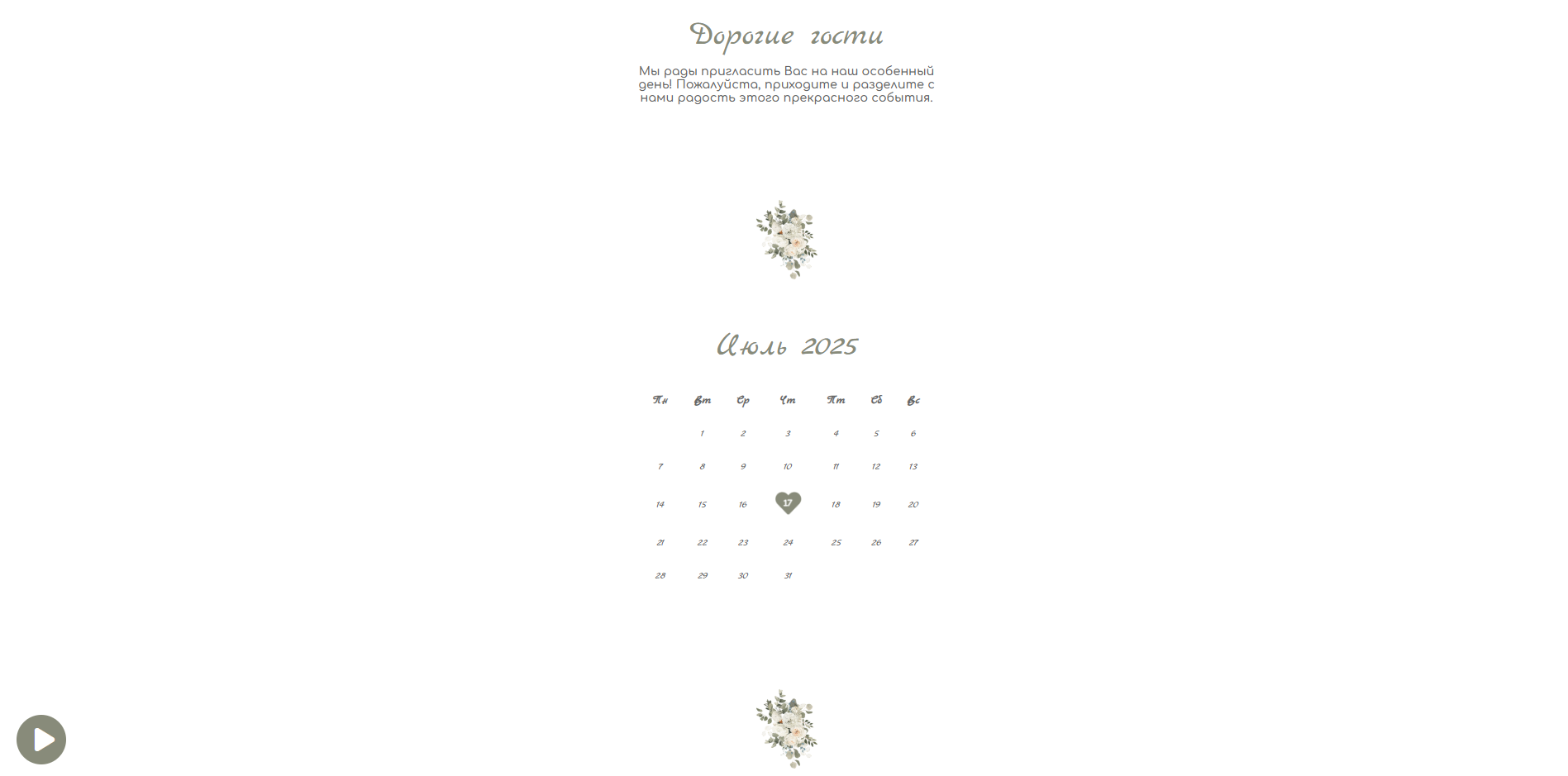Screenshot_2.png