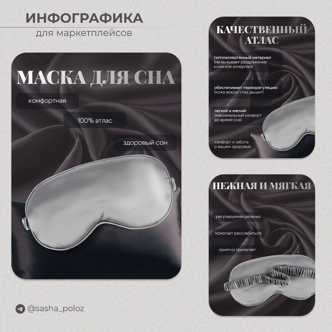Карточка для WB