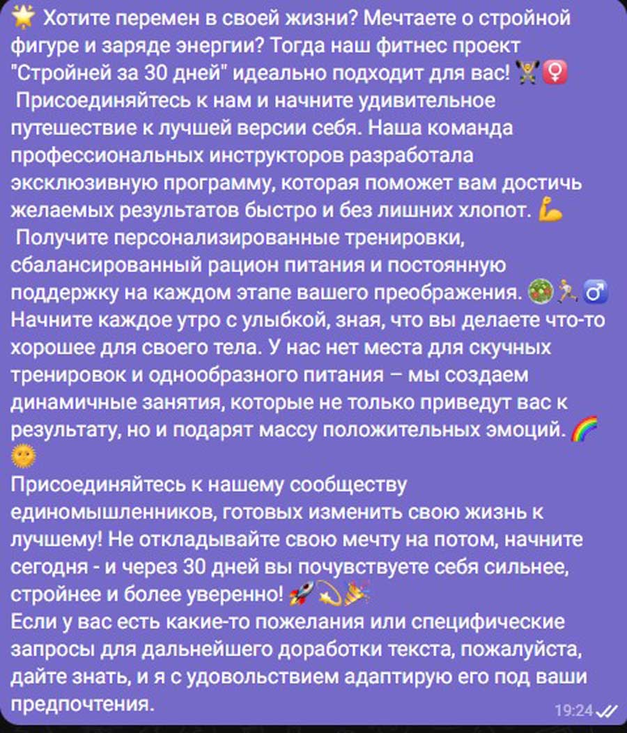 Снимок экрана 2025-01-12 233911 — копия.jpg