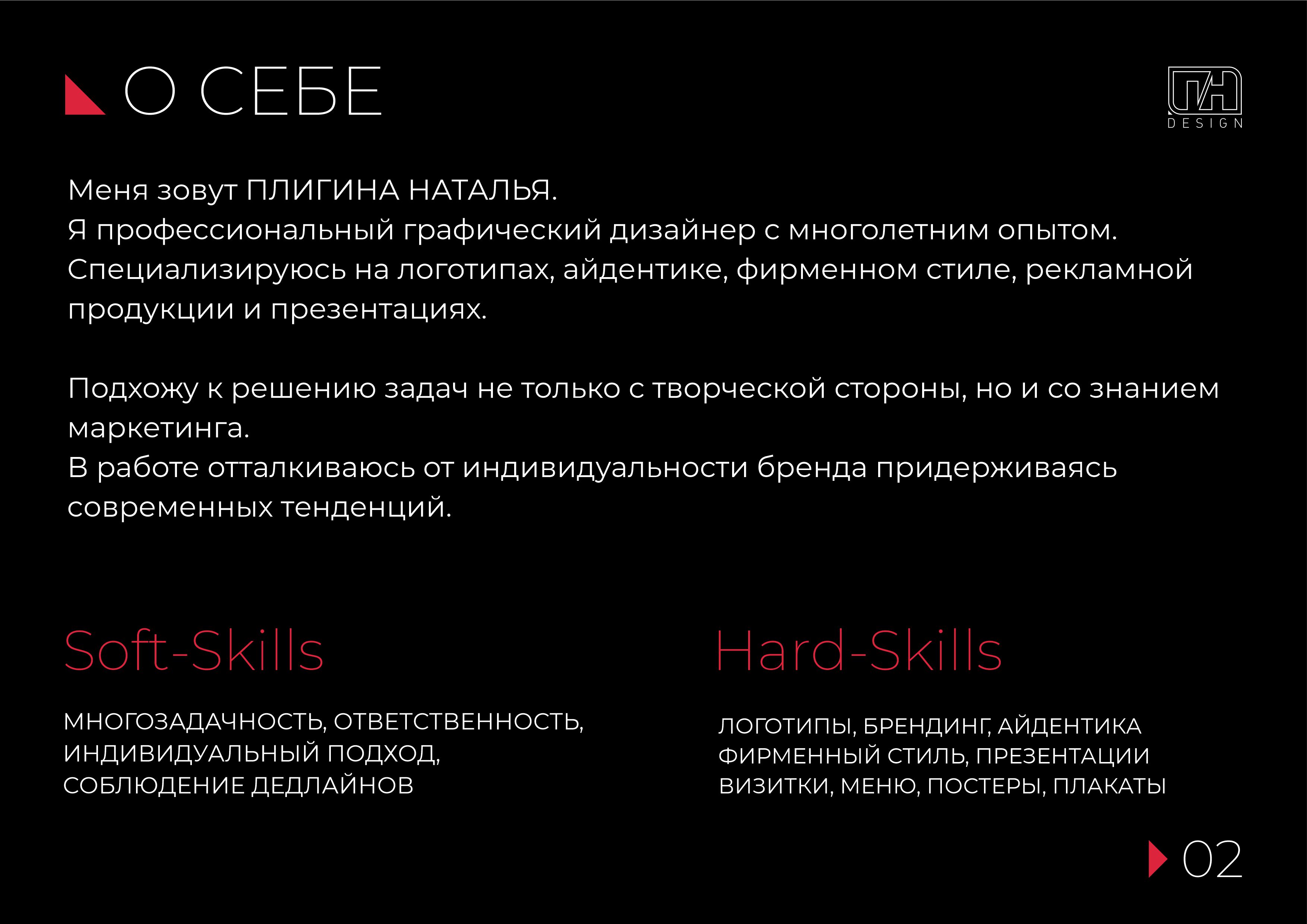 ПОРТФОЛИО мини 02.jpg