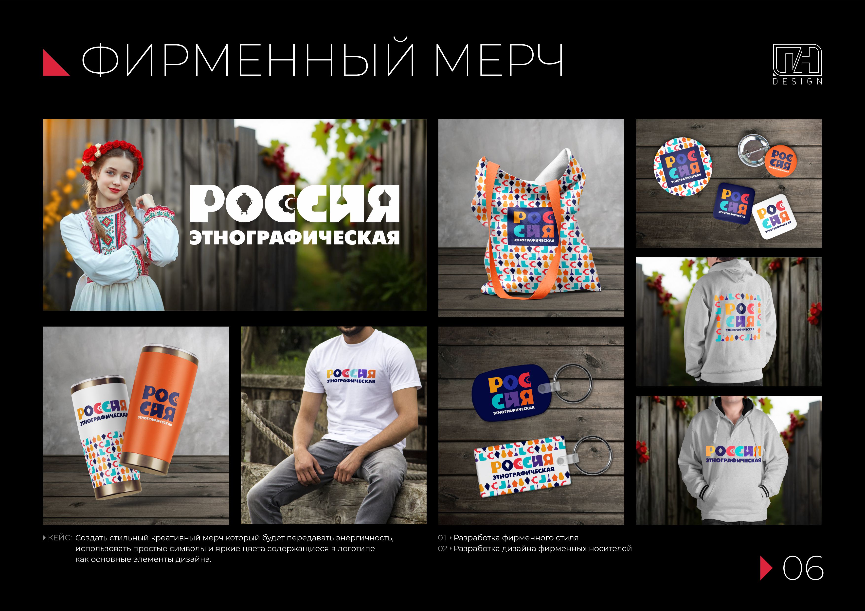 ПОРТФОЛИО мини 06.jpg