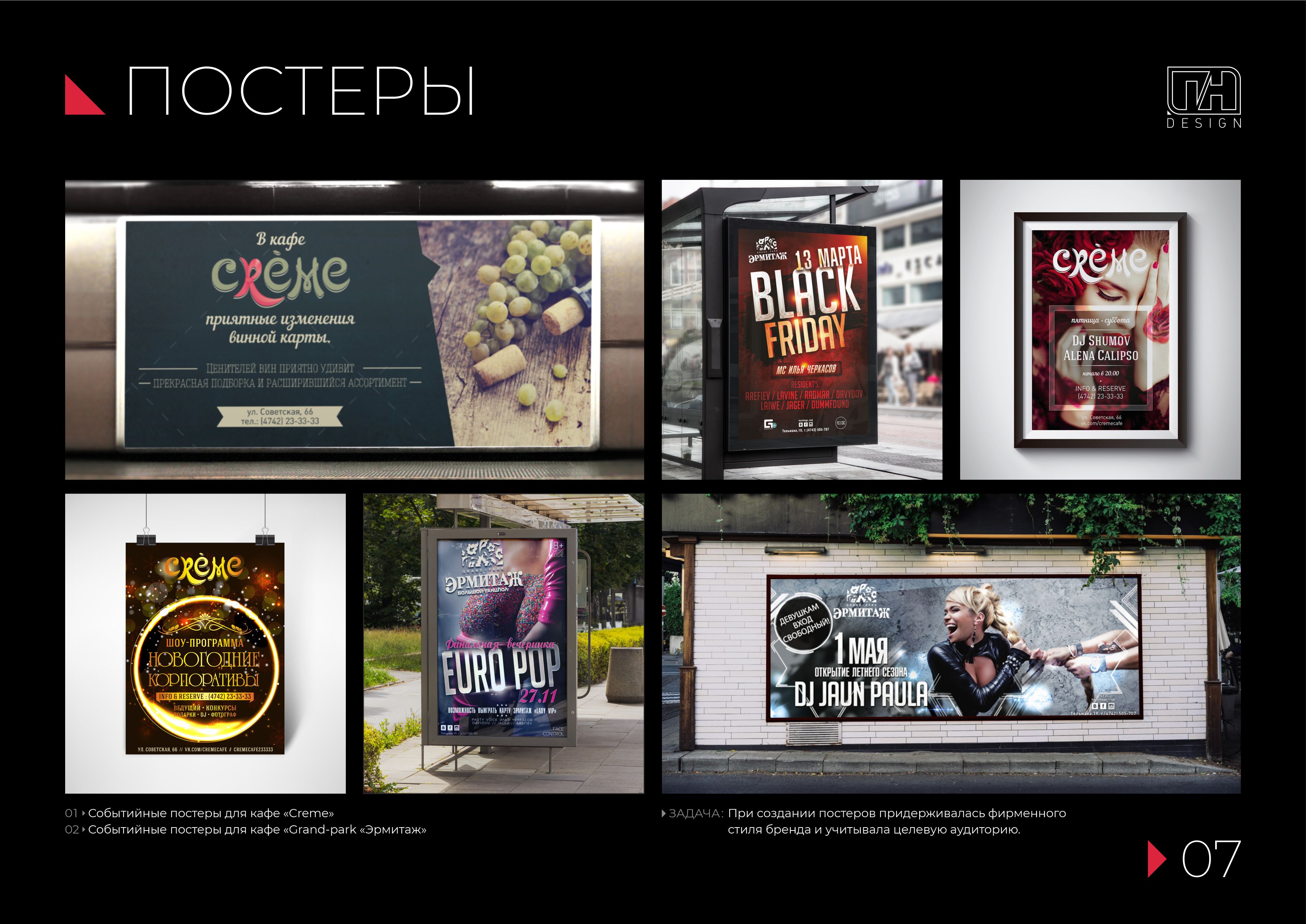 ПОРТФОЛИО мини 07.jpg