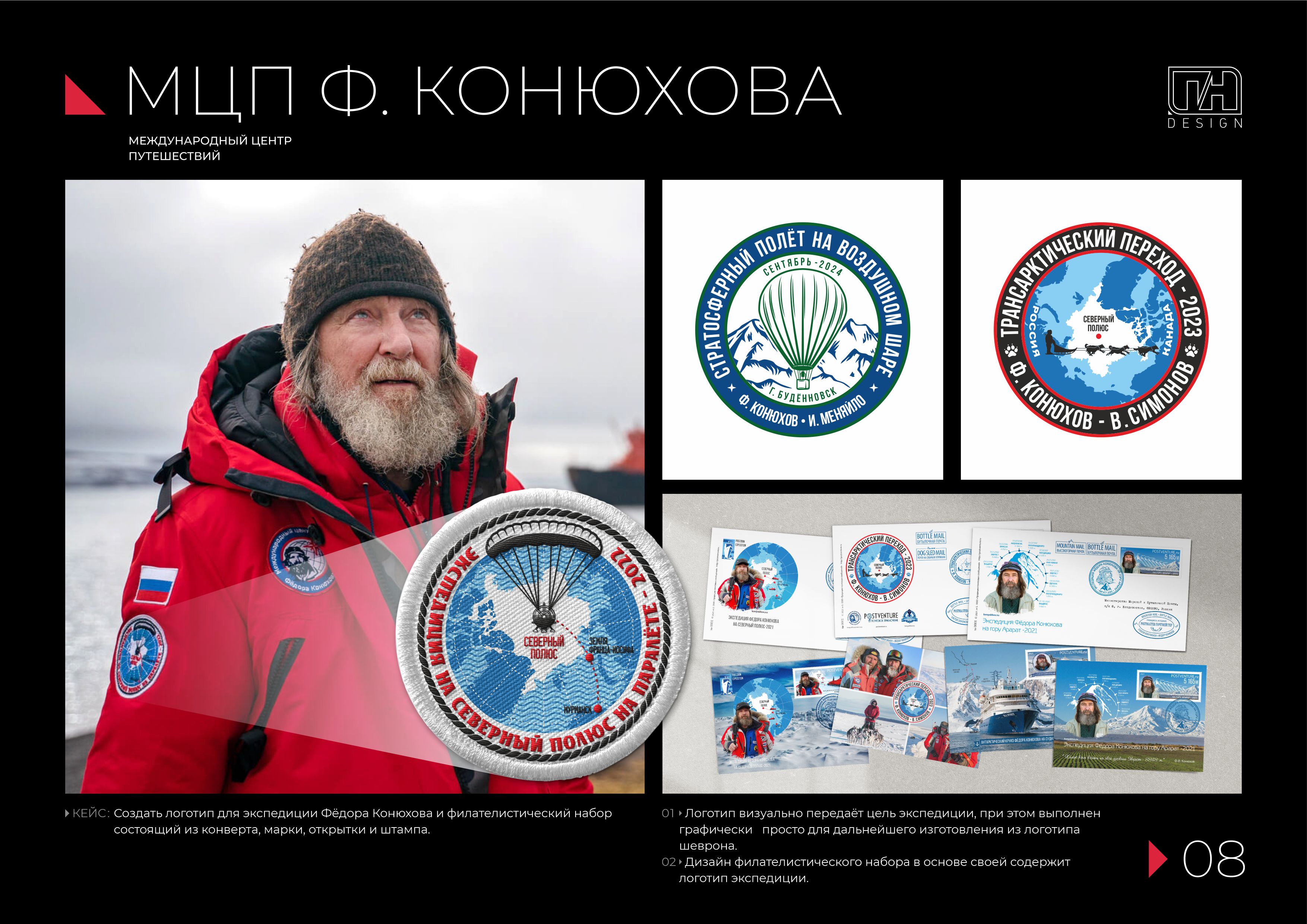 ПОРТФОЛИО мини 08.jpg
