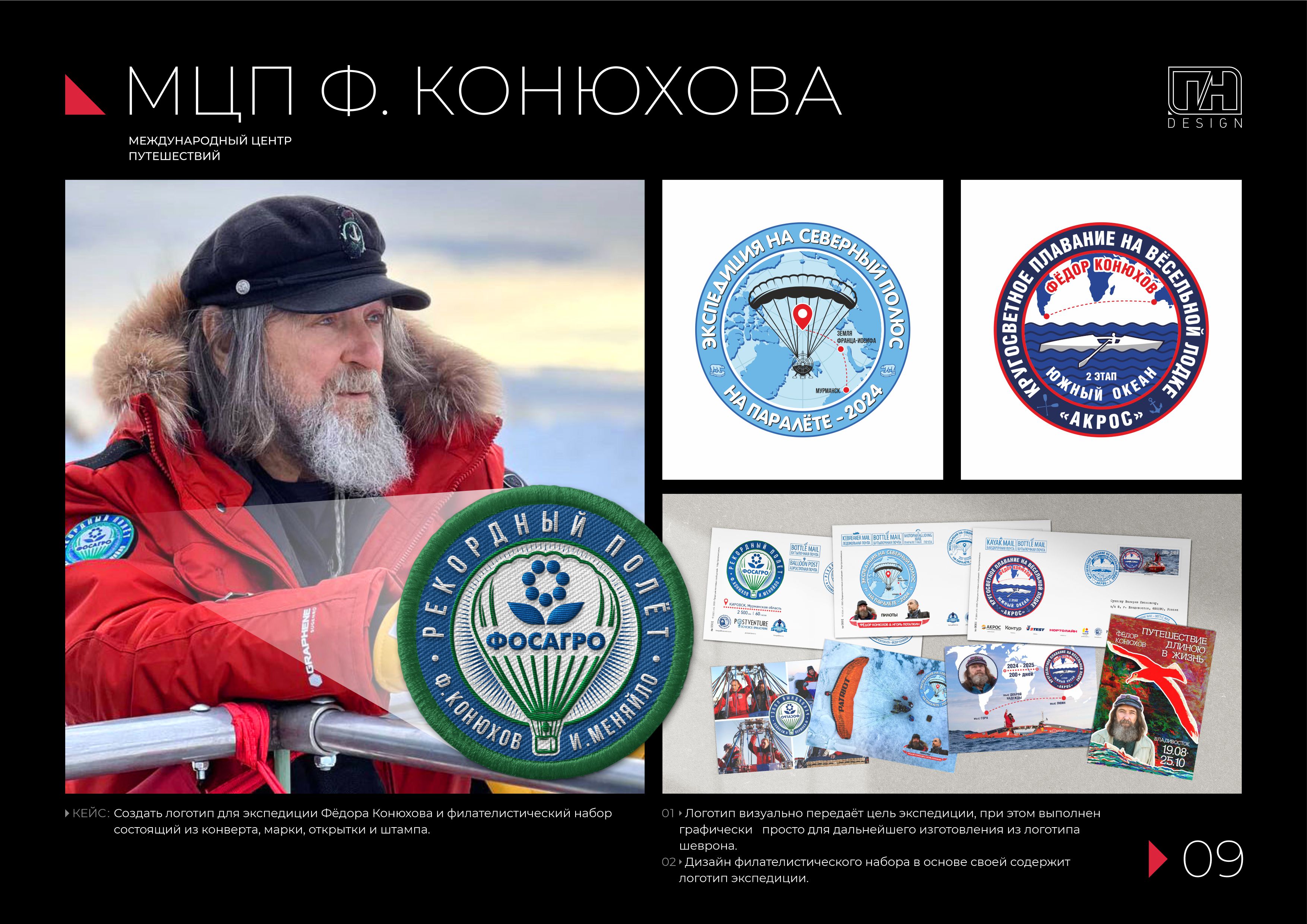 ПОРТФОЛИО мини 09.jpg